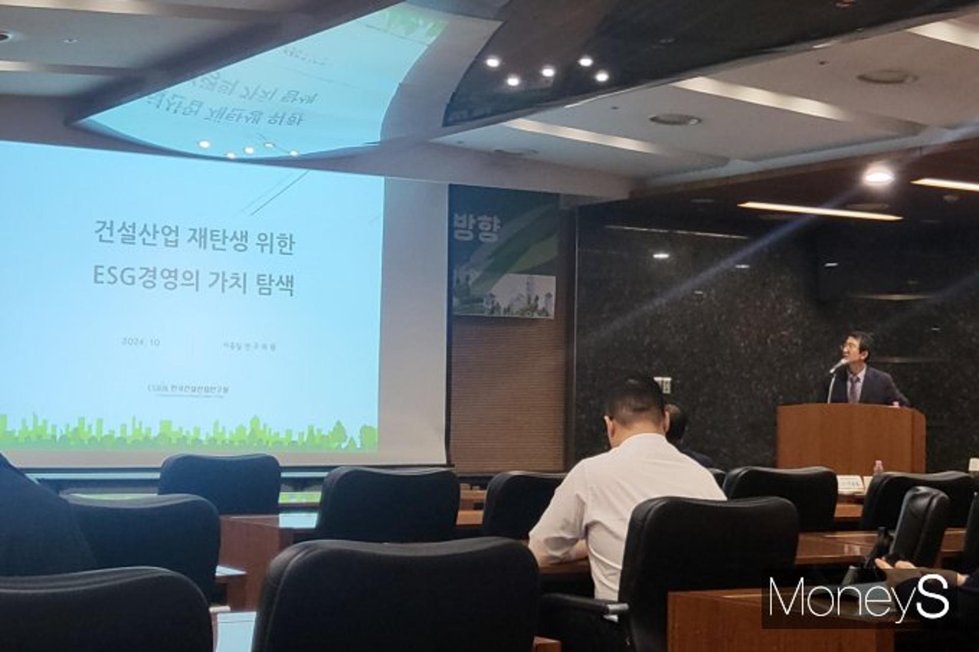 "글로벌 투자사 유치"… 벼랑 끝 건설업계 EGS 경영 사활