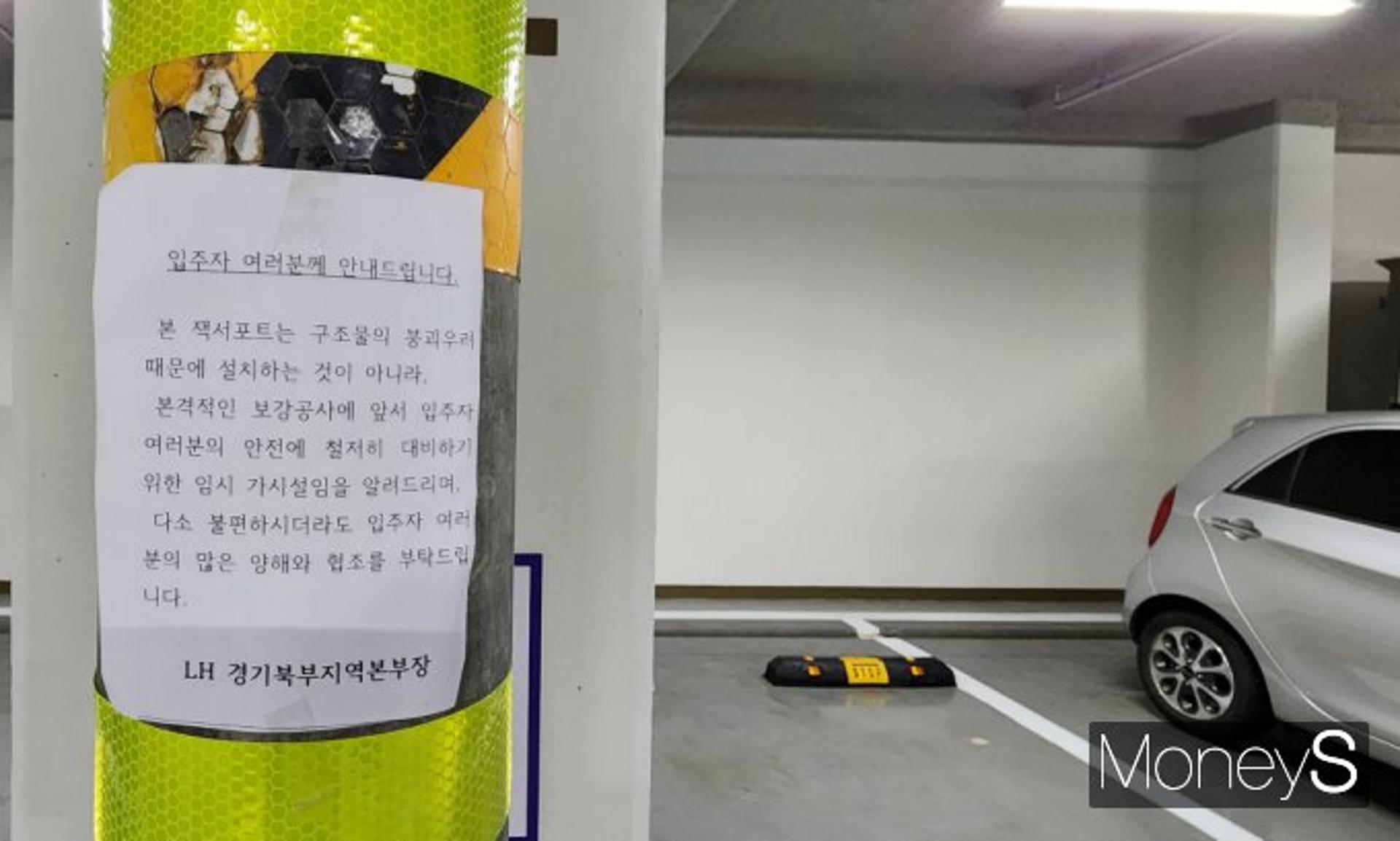 "그 많던 철근 어디로"… LH 단지, 20% 초과 주문에도 '누락'
