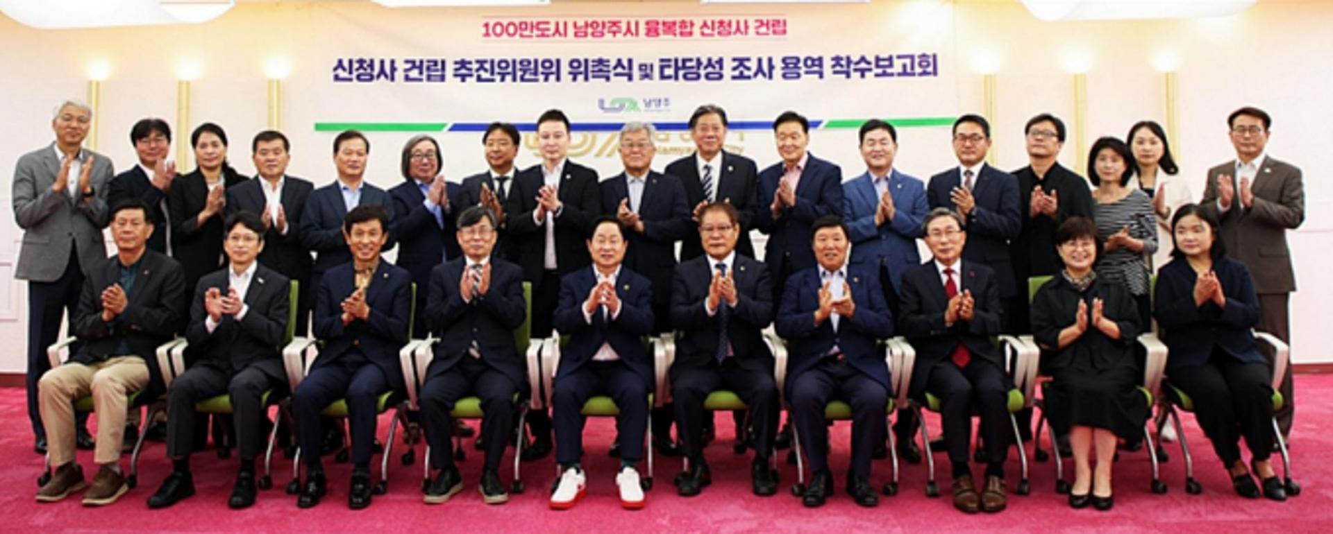 남양주시, 다산동에 신청사 건립한다