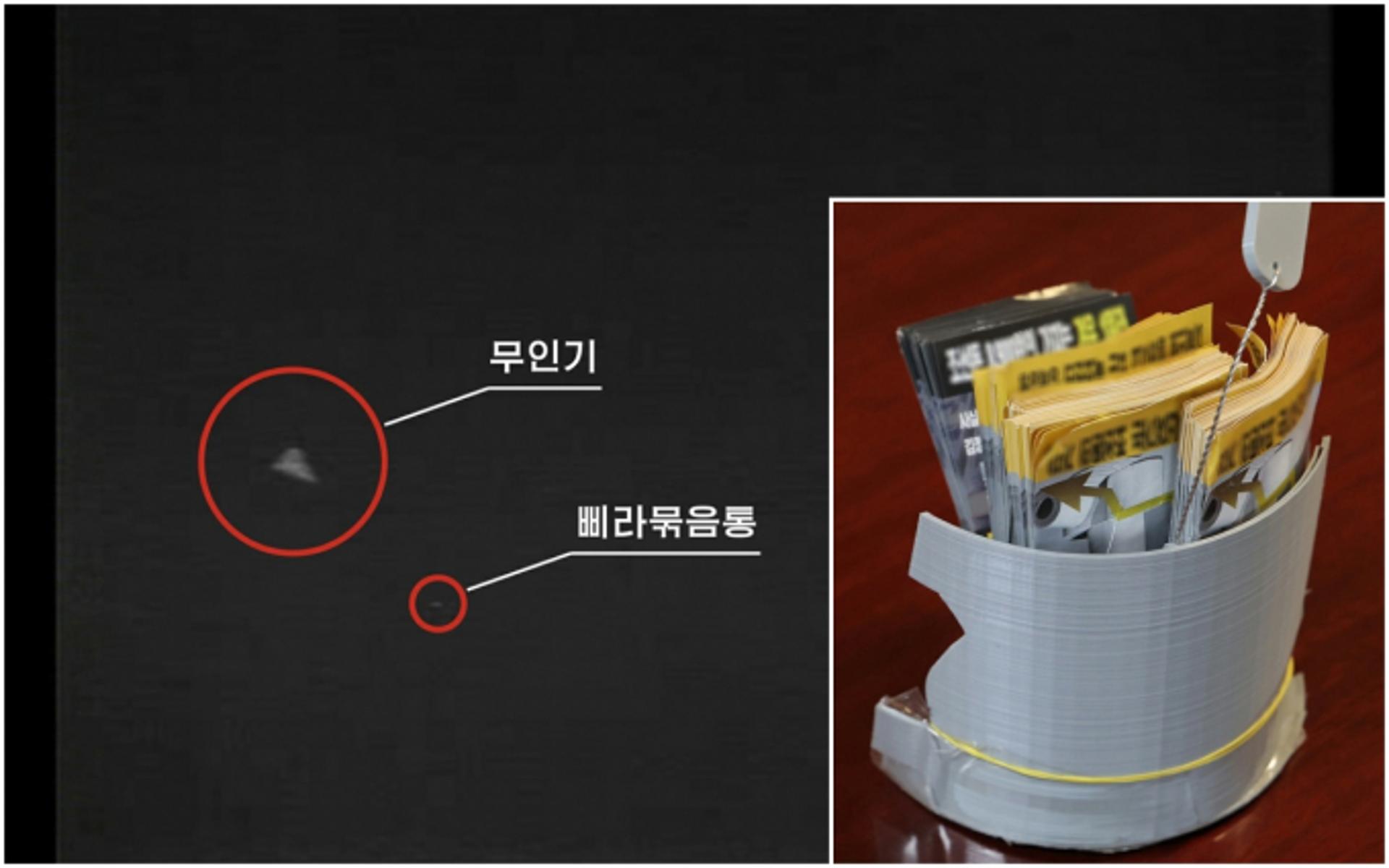 국방부 "국민 위해 가해지면 북한 정권 종말시킬 것" 경고