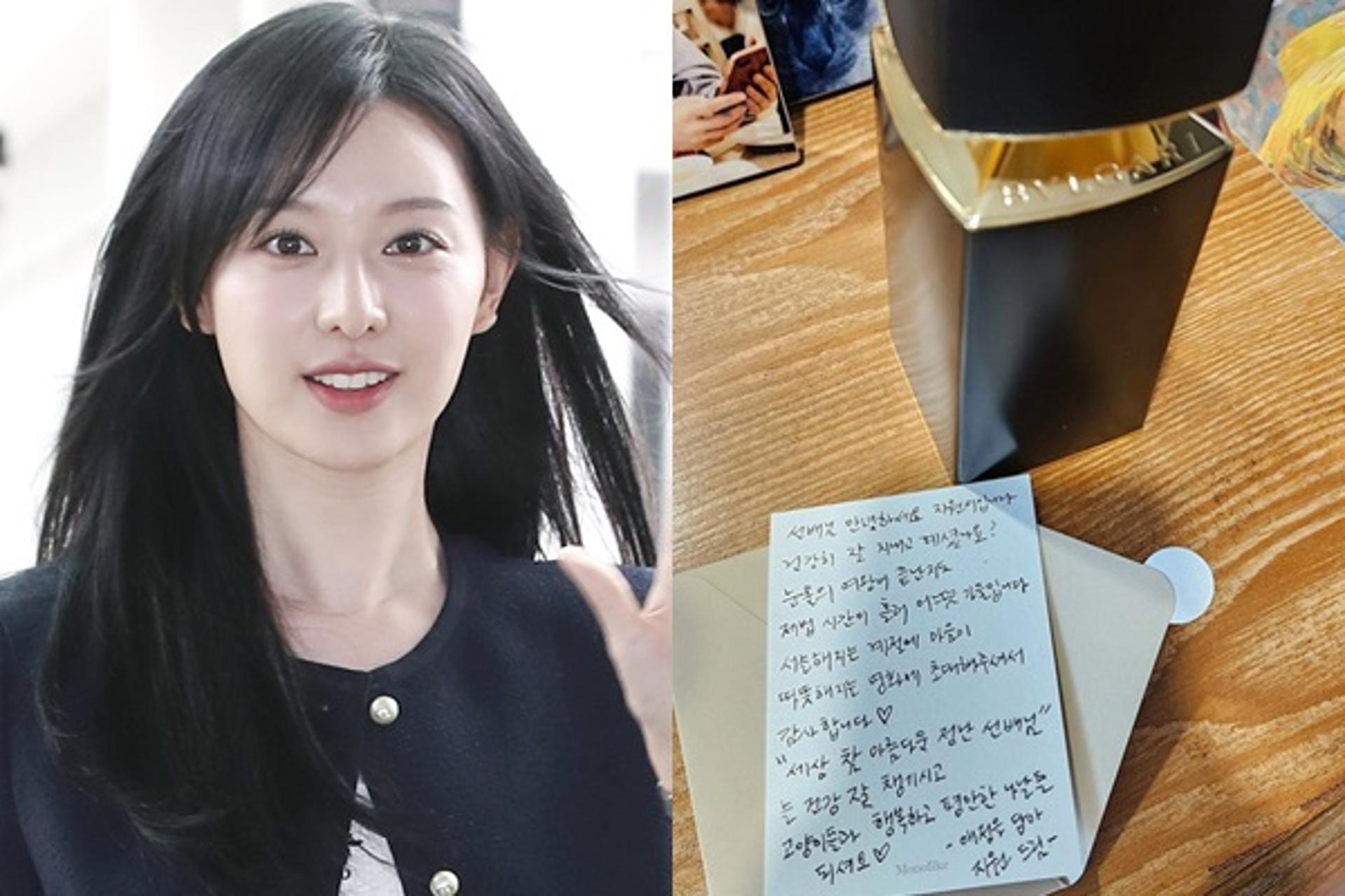 얼굴도 마음도 예쁜 김지원?… '훈훈' 미담 터졌다