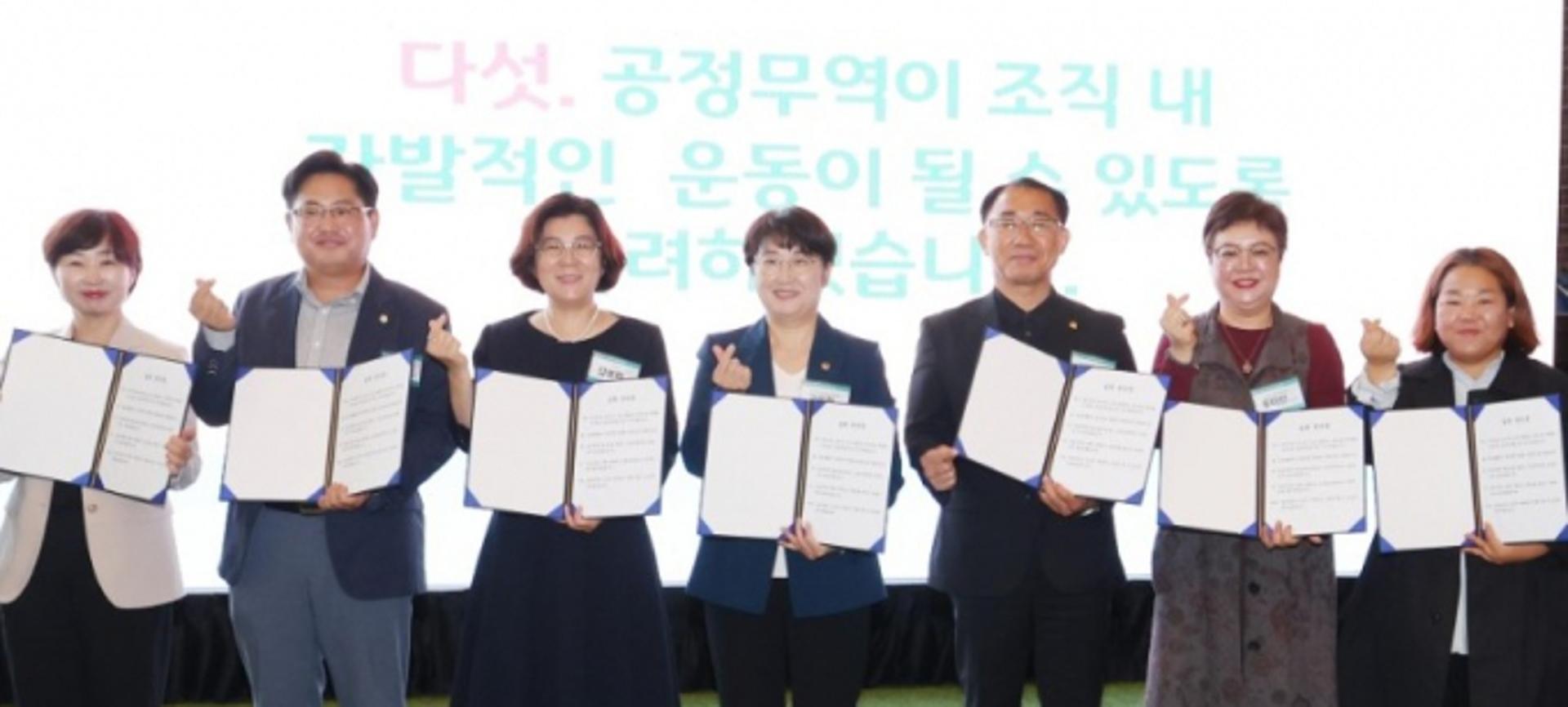 수원시, '공정무역도시' 2차 재인증
