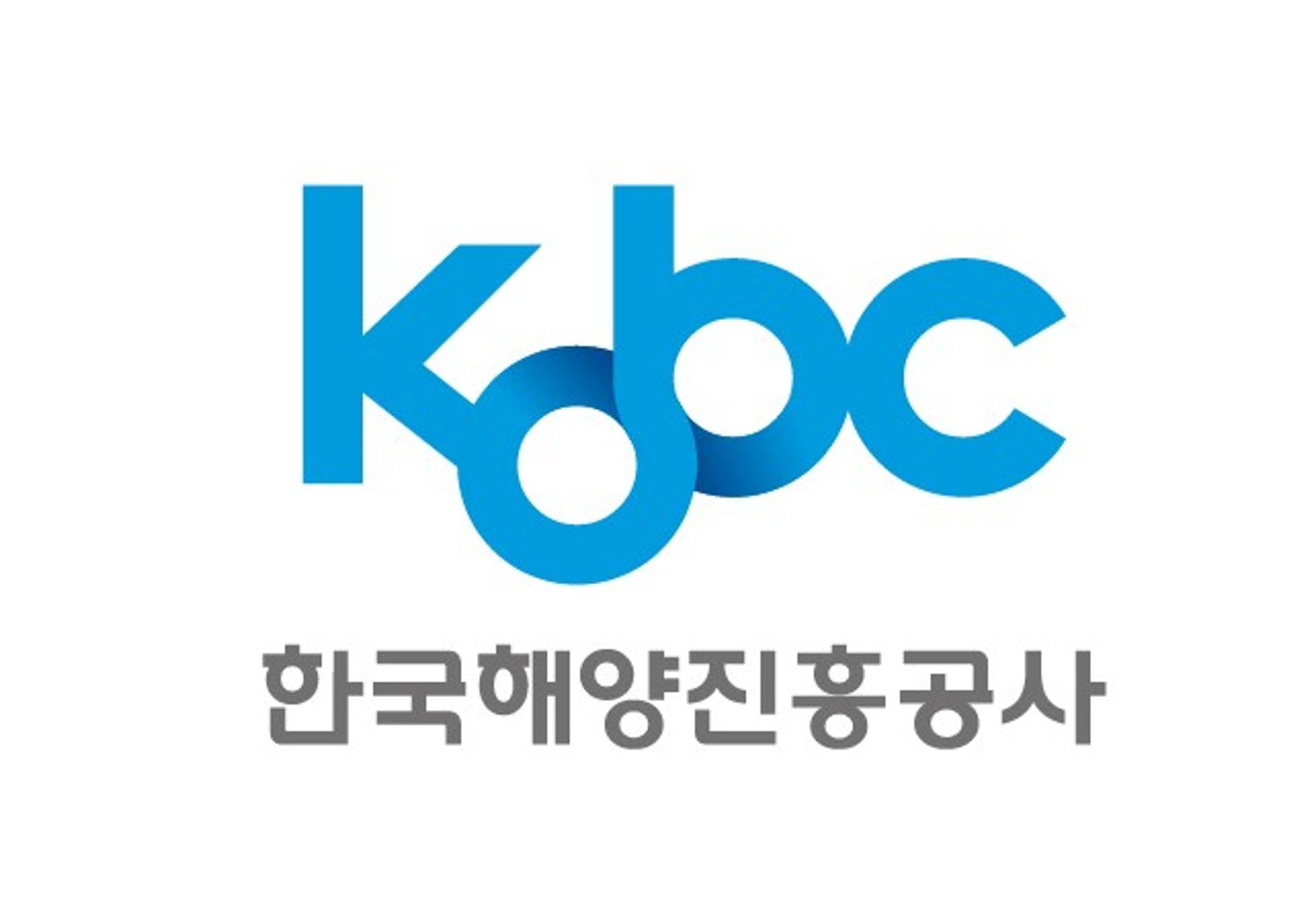 부산항 해상운임지수 'KCCI' 100회 테이프커팅