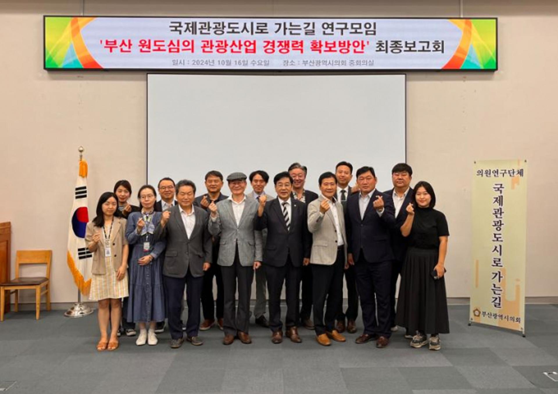 '광복로 차지한 대형 화분 등'... 부산 관광인프라의 현실