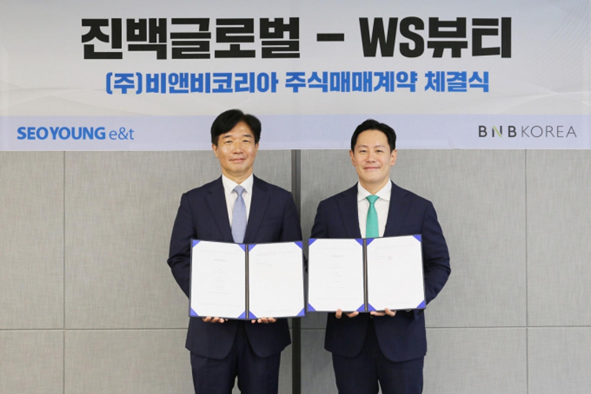 하이트진로 새 먹거리는 'K뷰티'… ODM 기업 '비앤비코리아' 인수