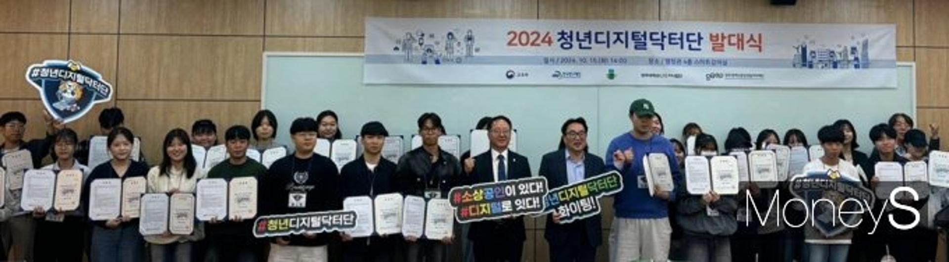 광주대, 소상공인 디지털 역량강화 지원 '닥터단' 첫 발
