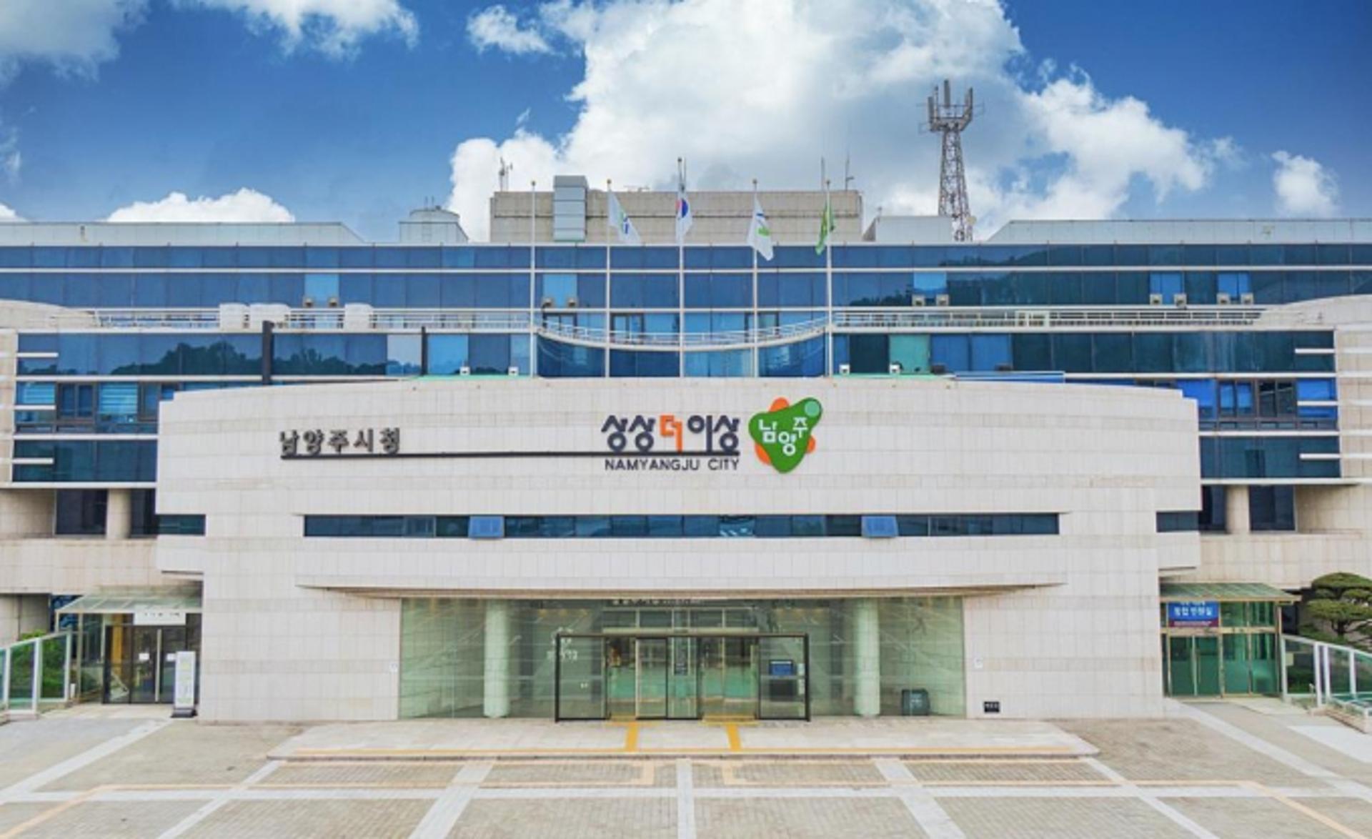[남양주소식]  '방수기능사 자격증' 교육생 모집