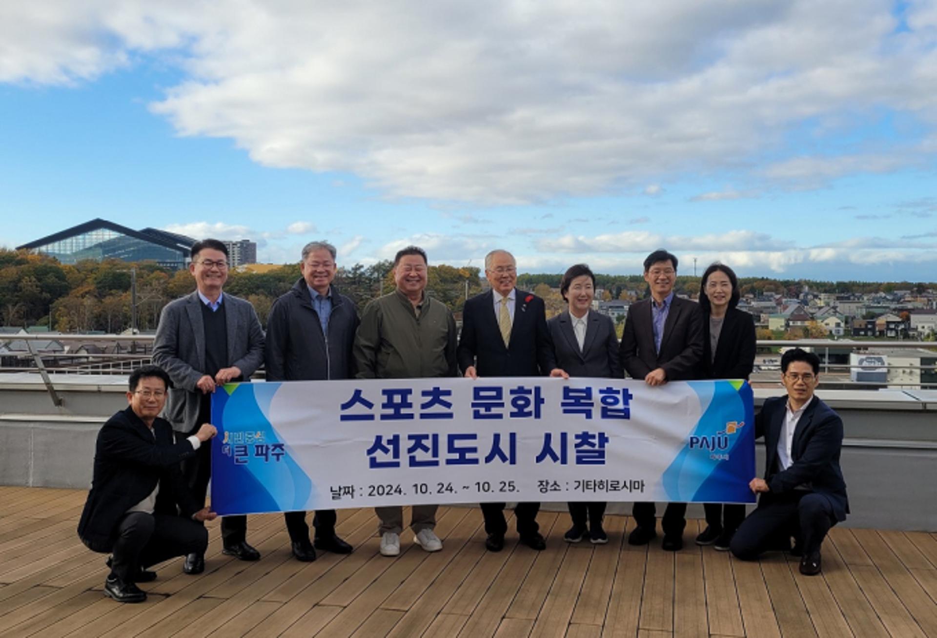 [동정] 김경일 시장 기타히로마시 방문