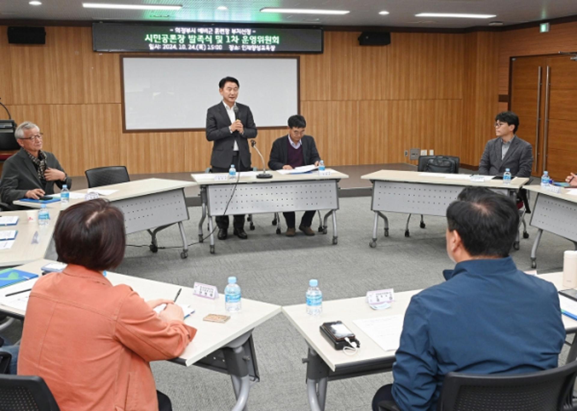 [의정부 소식] '호원동 예비군훈련장 이전' 공론화 시작