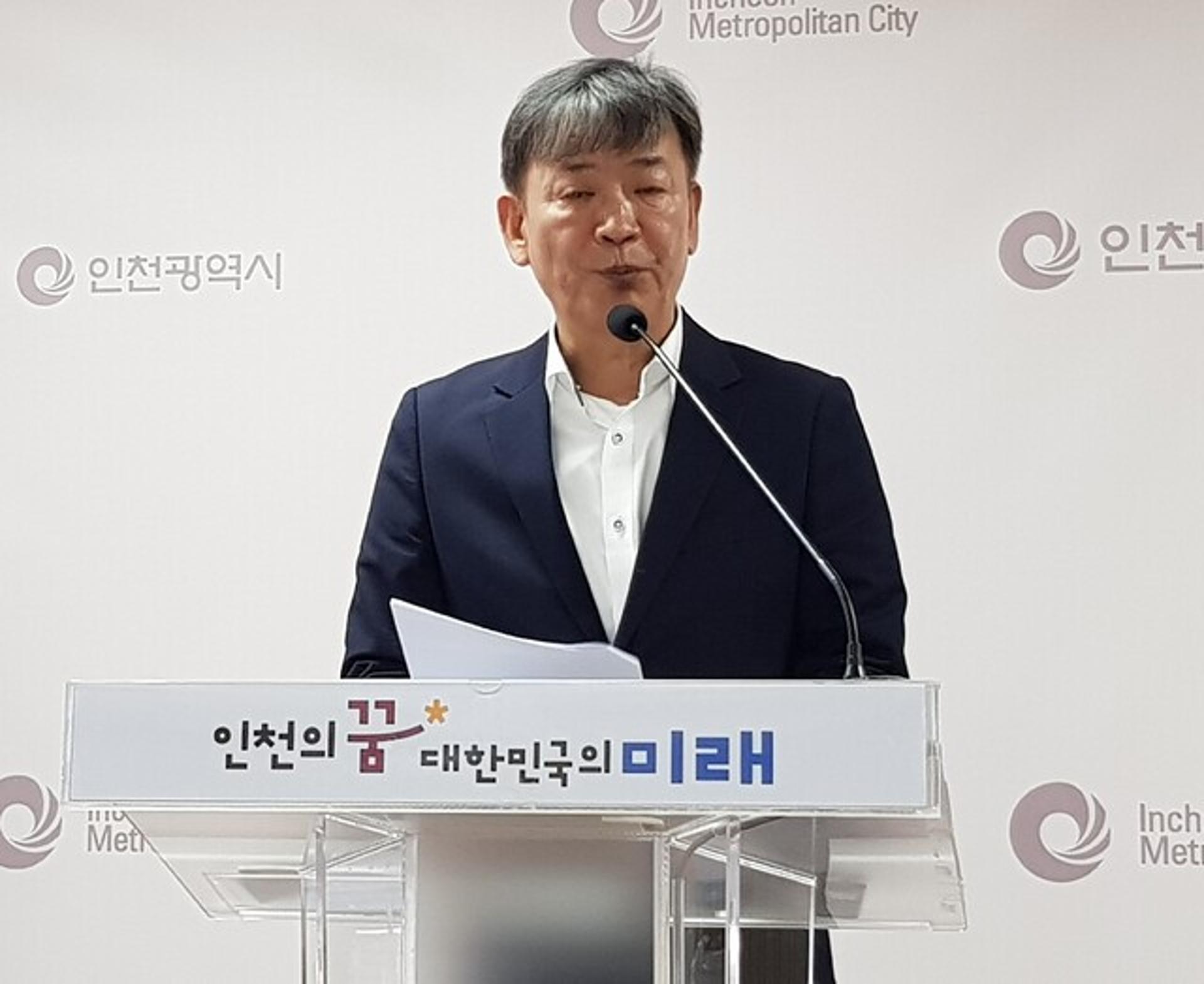인천시, 세계 첫 실증 'UAM 통합운용 기술' 선보인다