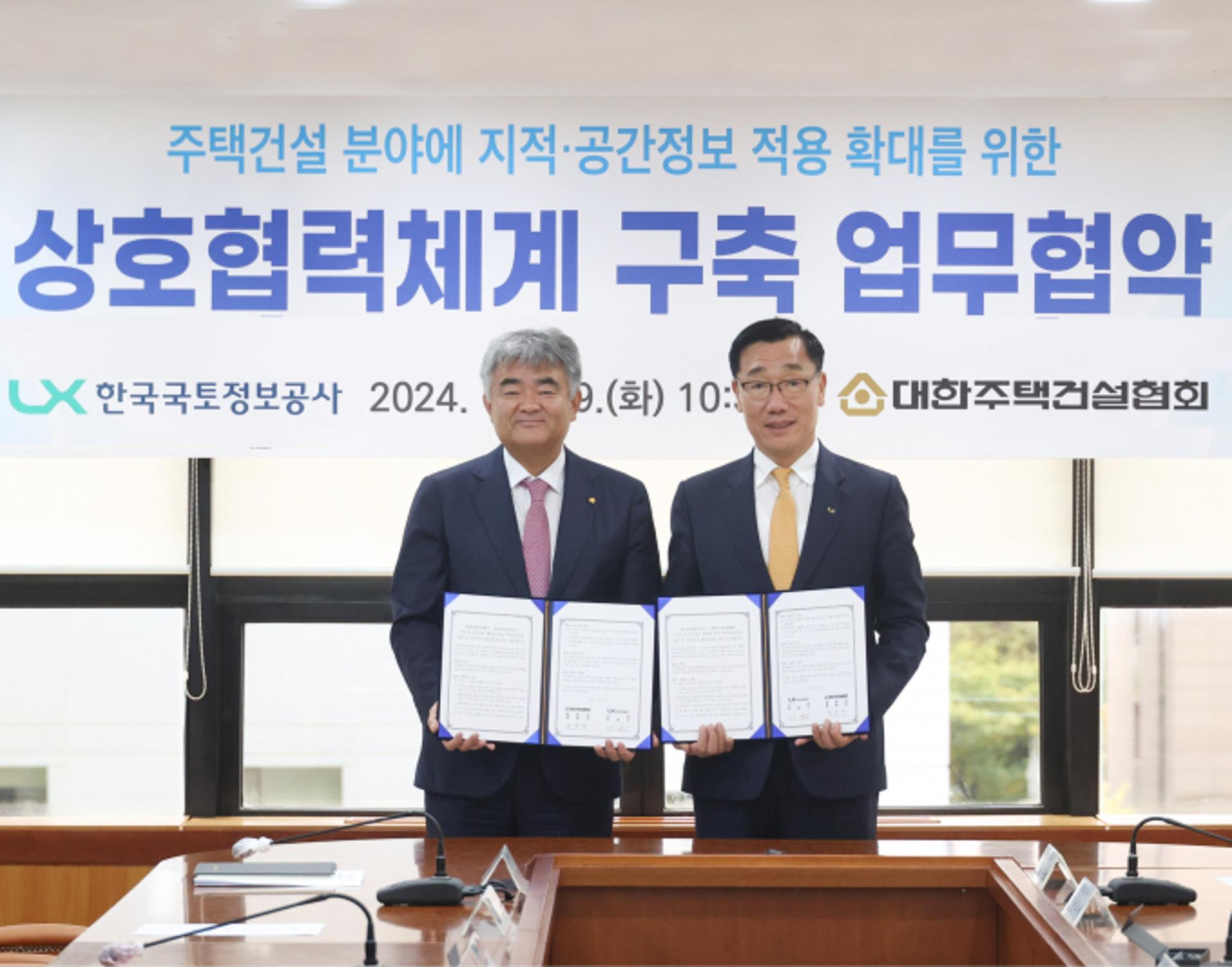 스마트 건설로 효율 'UP'… 주택사업 디지털화 가속