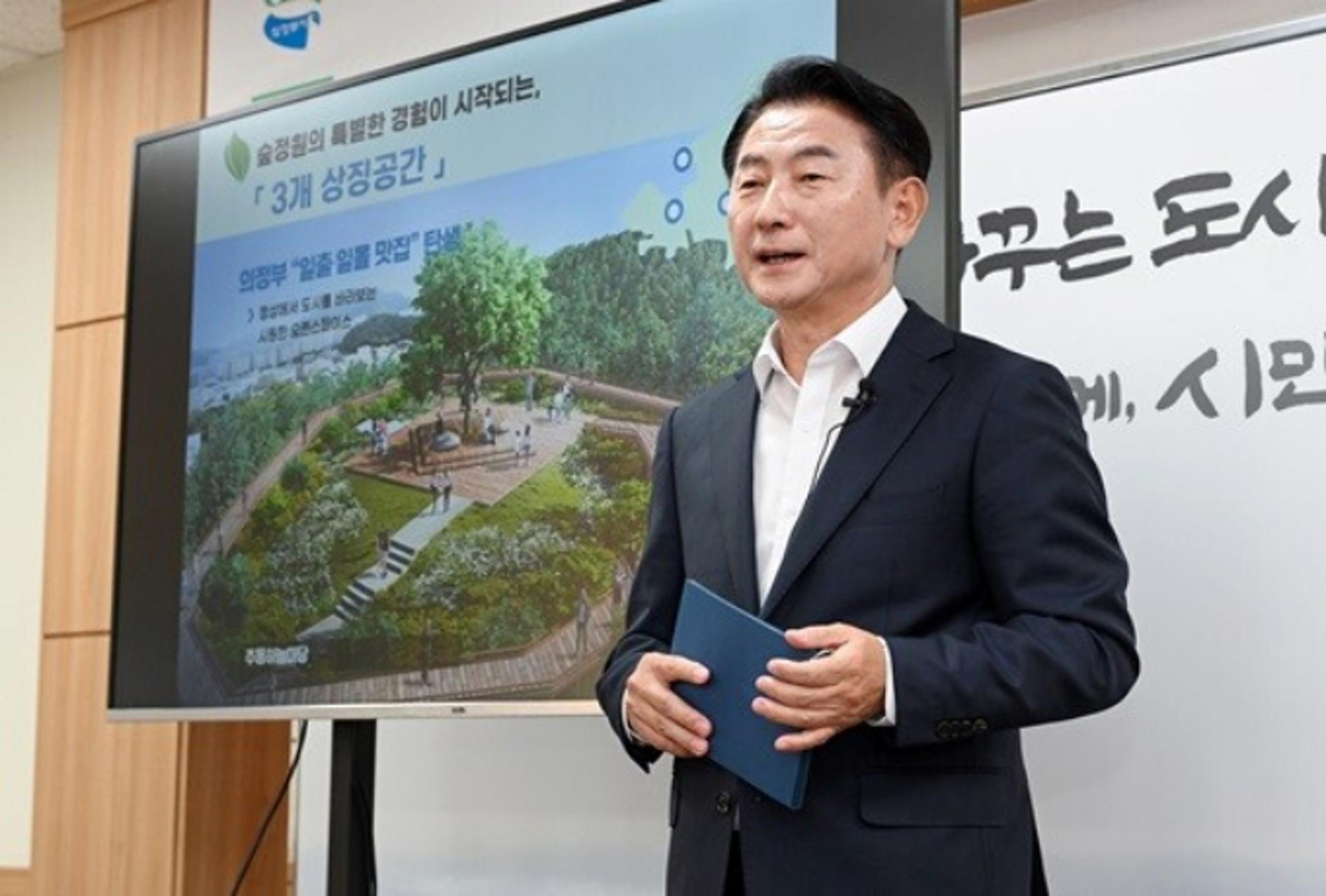 '추동숲정원, 전나무·단풍나무·메타세콰이아의 호수로...'