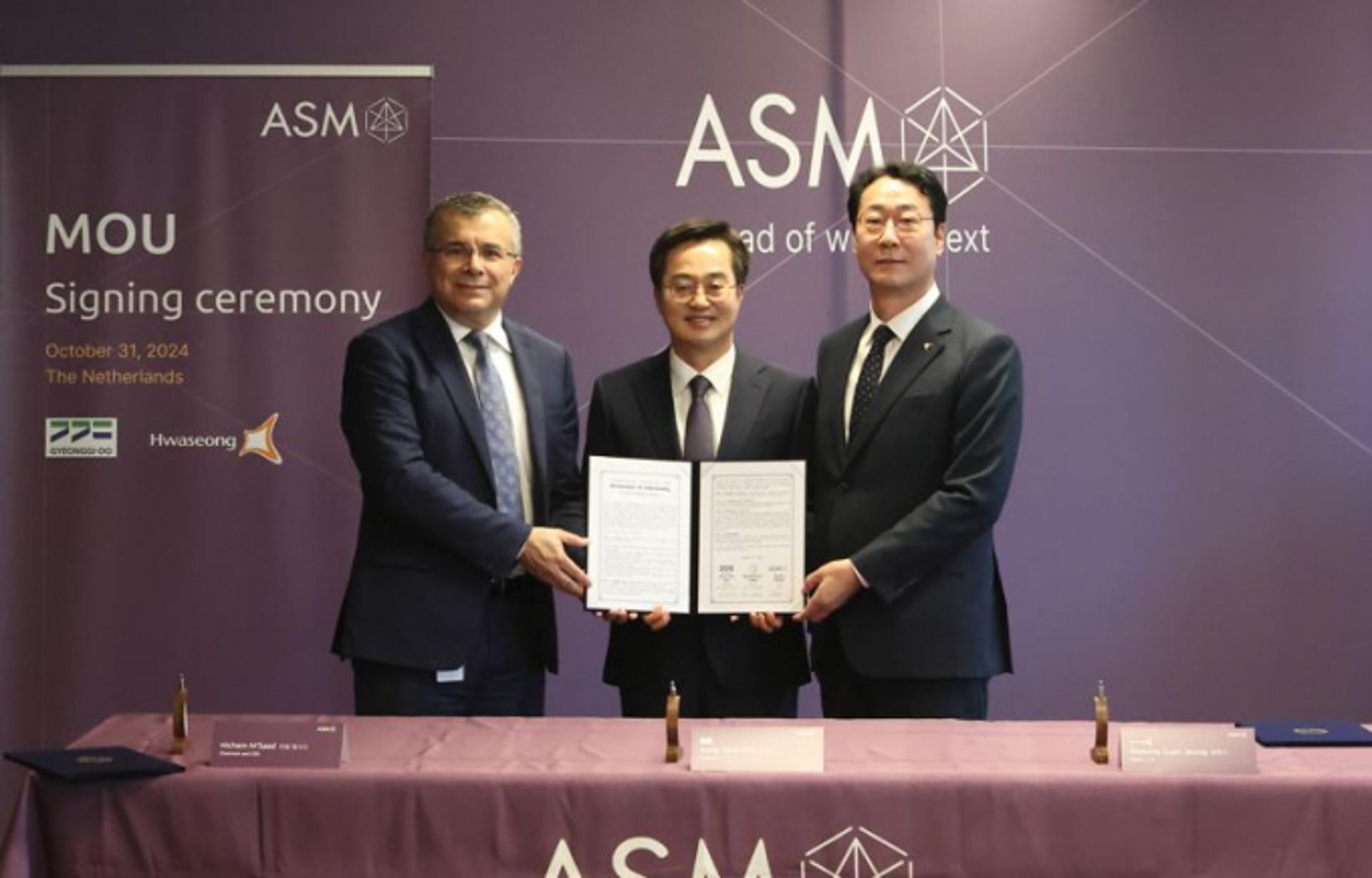 김동연, ASM '3조원 투자' 이끌었다... MOU 체결