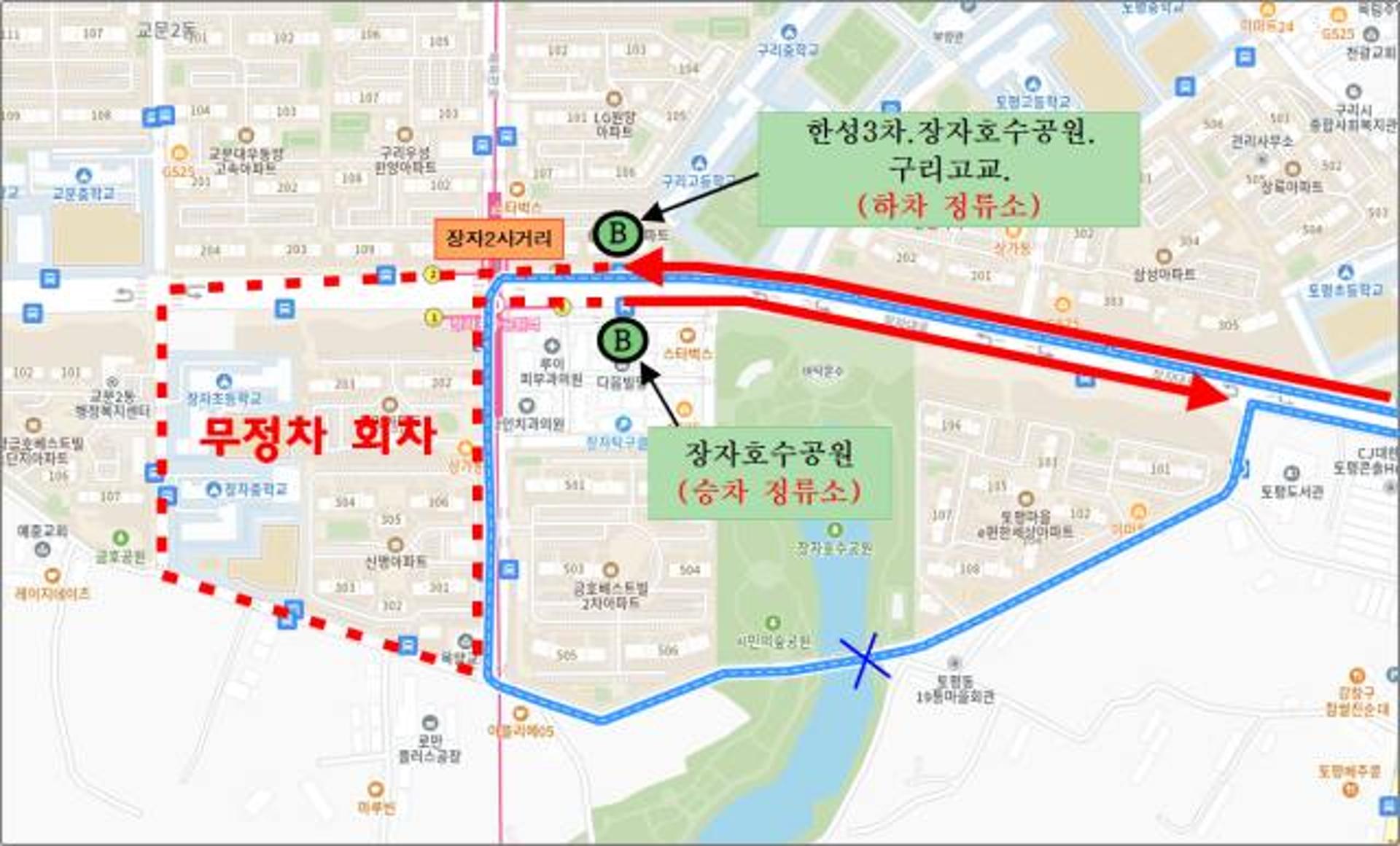 [남양주 소식] 38번 버스 노선변경·노후차량 교체