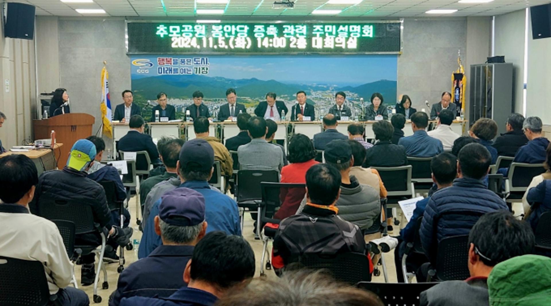 부산시 성토장 된 '추모공원 증축 설명회'
