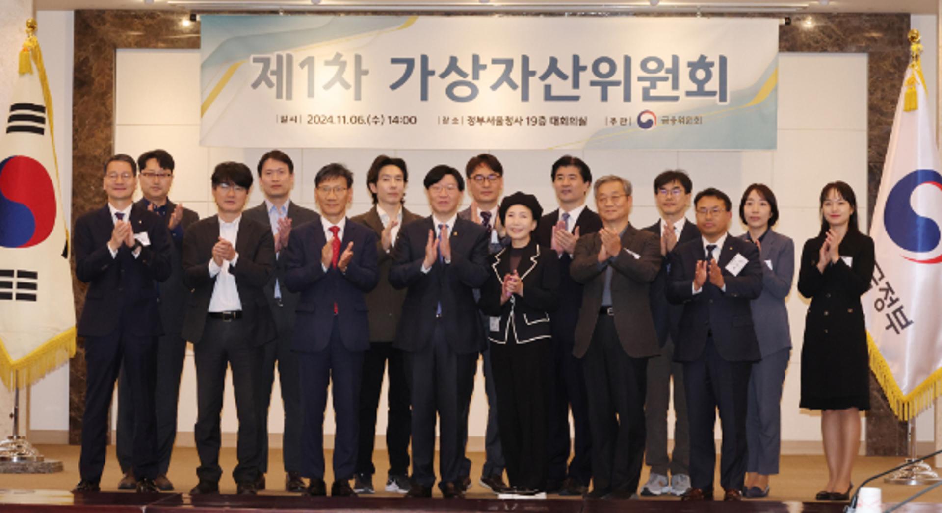 가상자산위원회 출범… 다음달 법인 실명계좌 발급 허용 논의