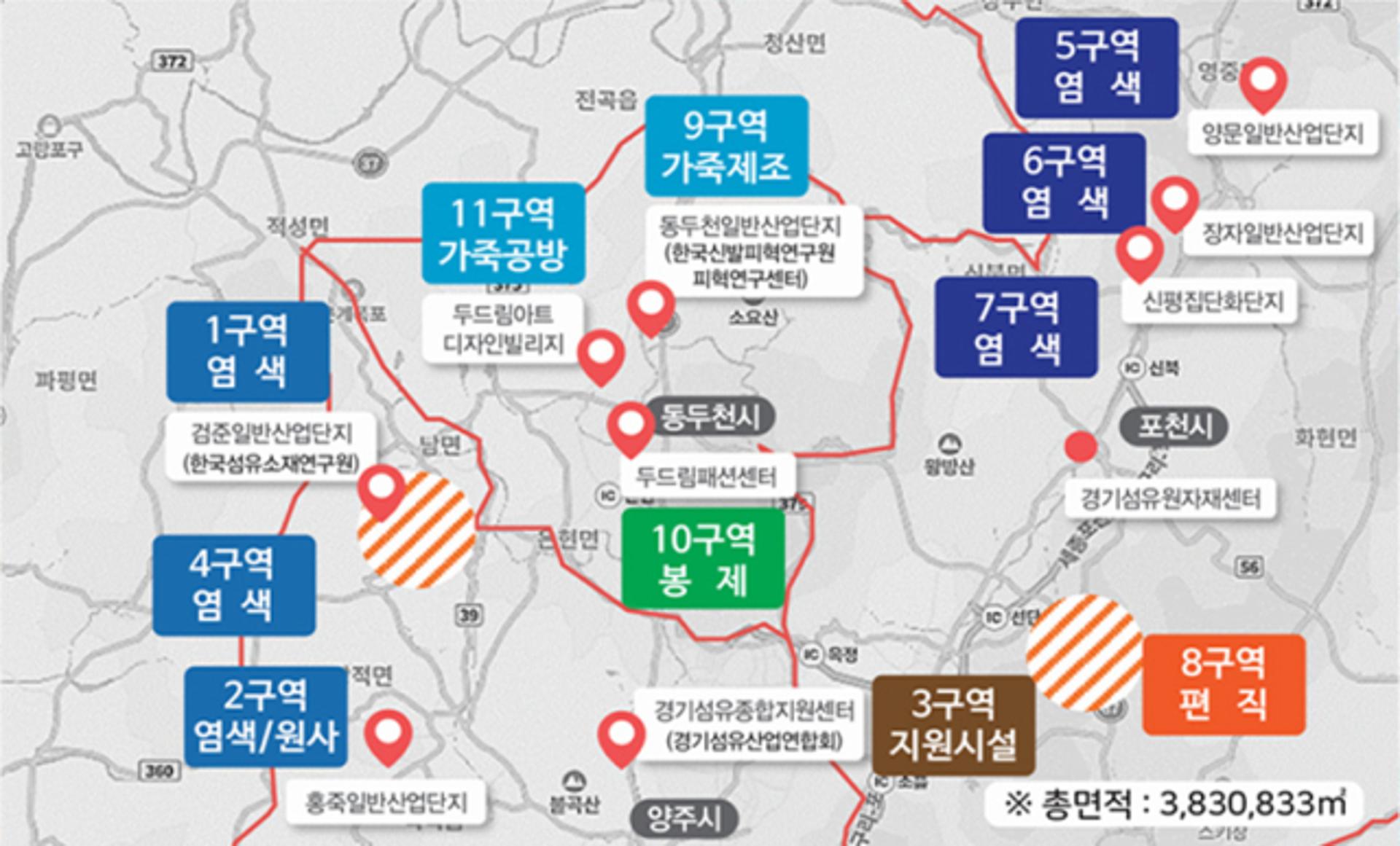 양주·포천·동두천 '섬유·가죽·패션특구' 3년 연장