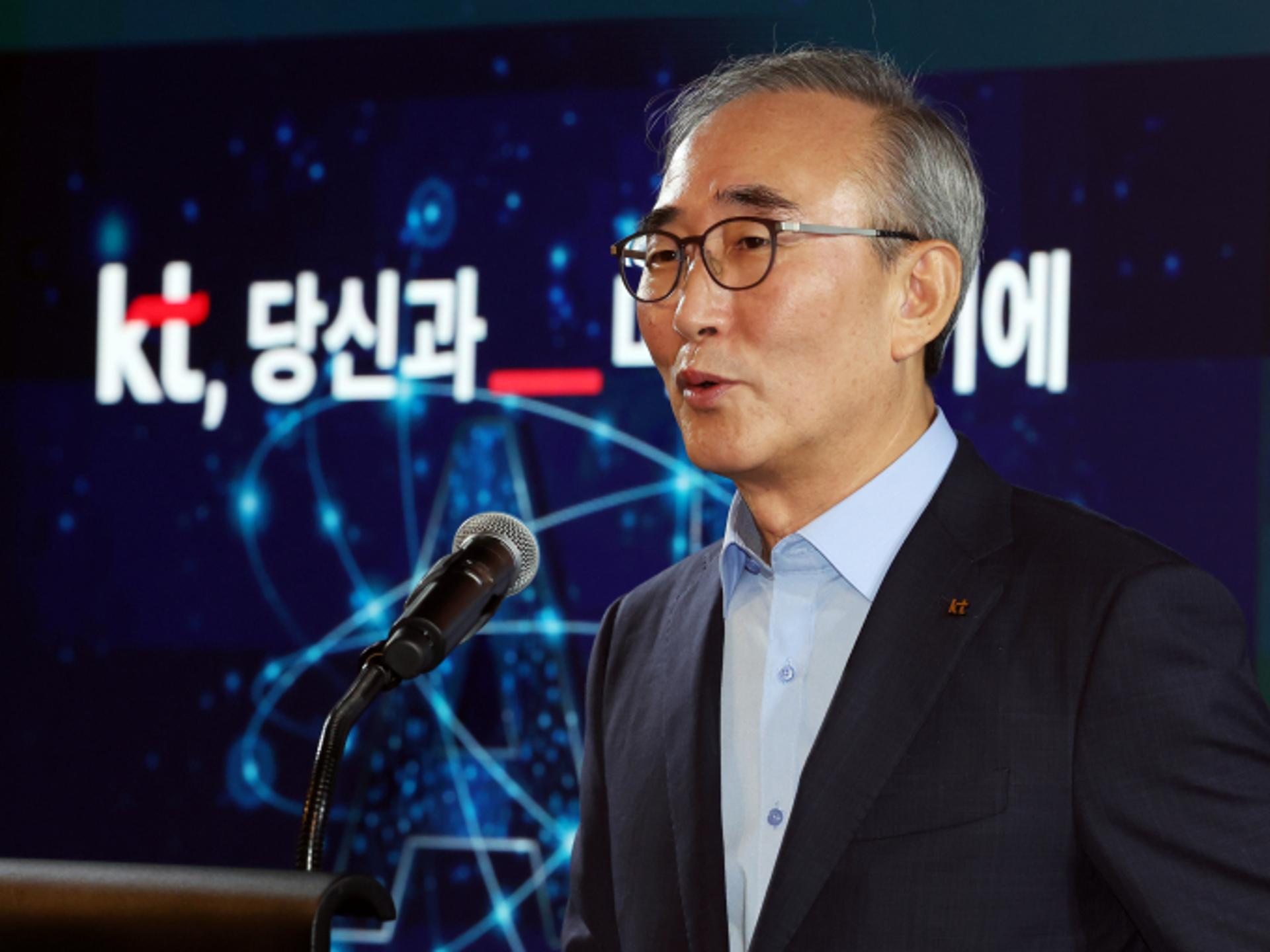 KT, 3분기 영업익 4641억원… 임금협상 비용 조기 반영에 44.2%↑
