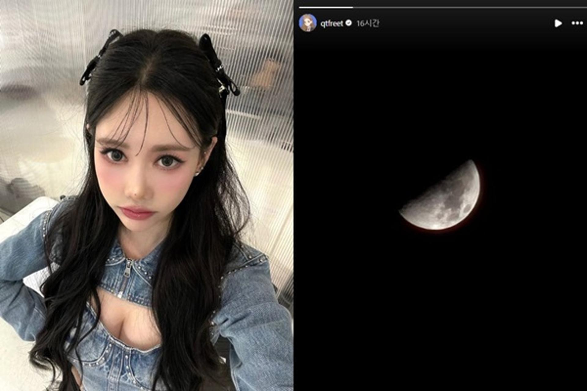 티아라 큐리, 왕따 사건에 입 열었다… 의미심장 '반달'