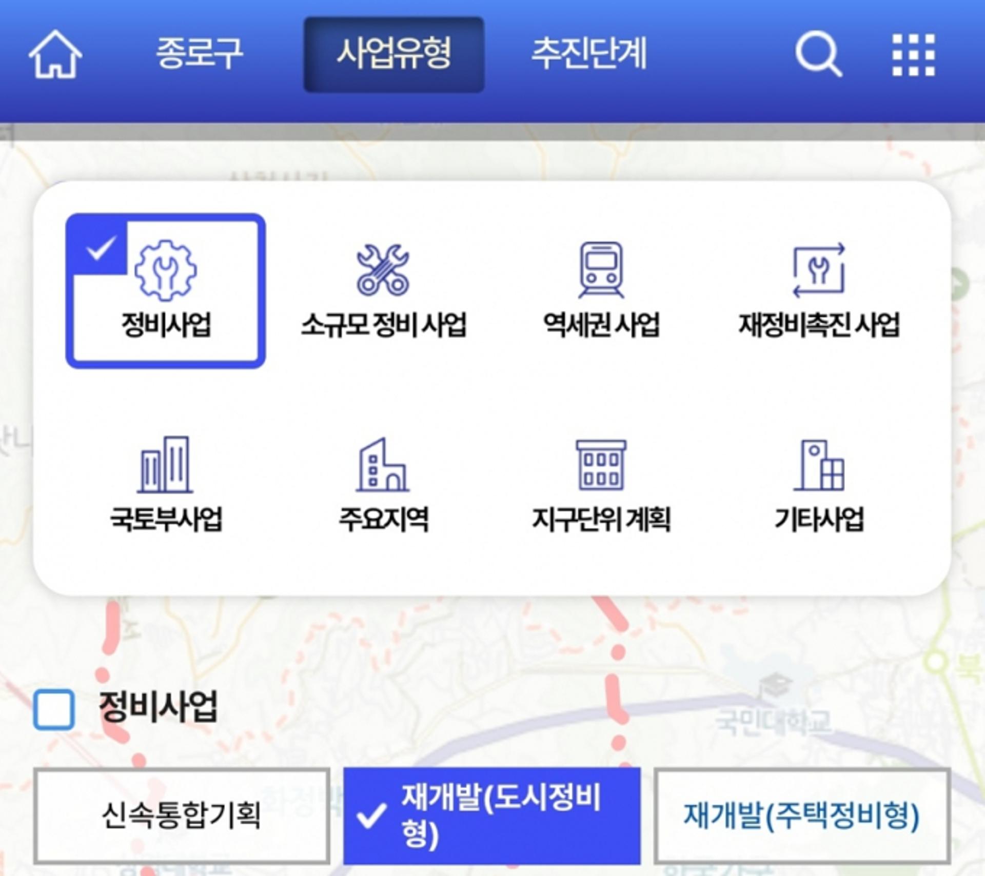 서울 재개발·재건축 정보, '여기'서 한눈에 본다