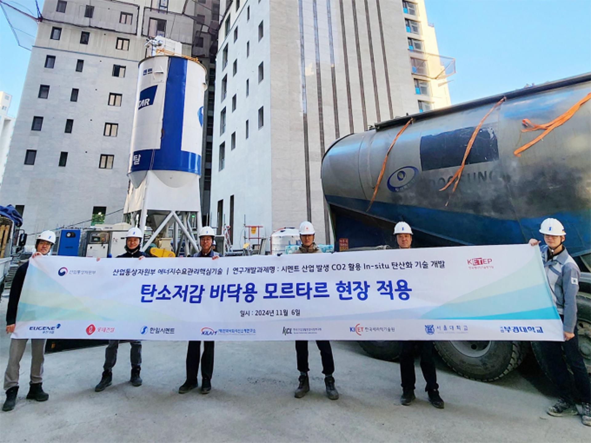 1000가구 아파트에 '이것' 쓰면 소나무 1만그루 심는 효과