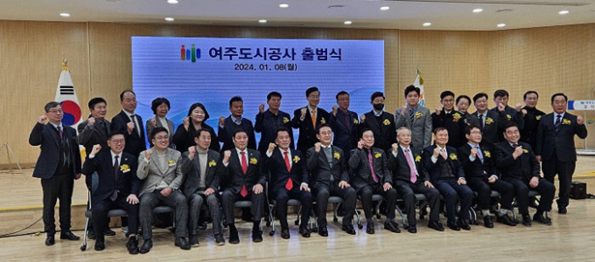 여주도시공사 "여주시 위해 수익 재투자하겠다"