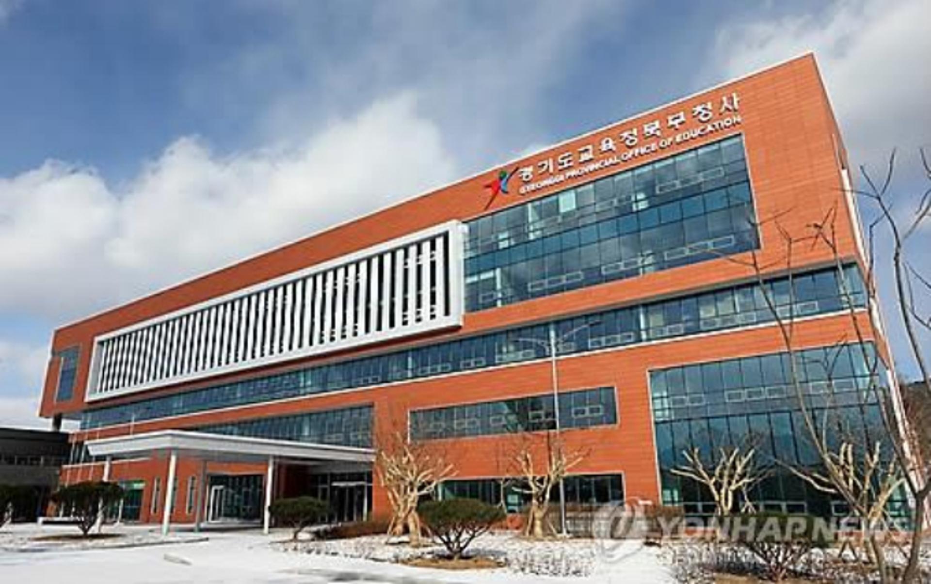 경기교육청 '대안학교' 3곳 추가 등록