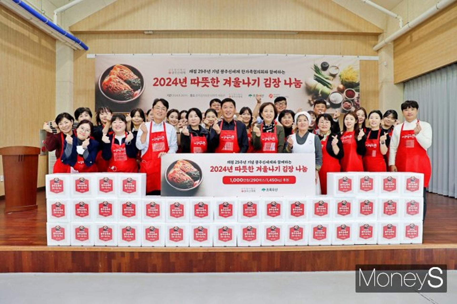 [오늘 광주·전남] 따뜻한 겨울나기 '김장 나눔' 온정