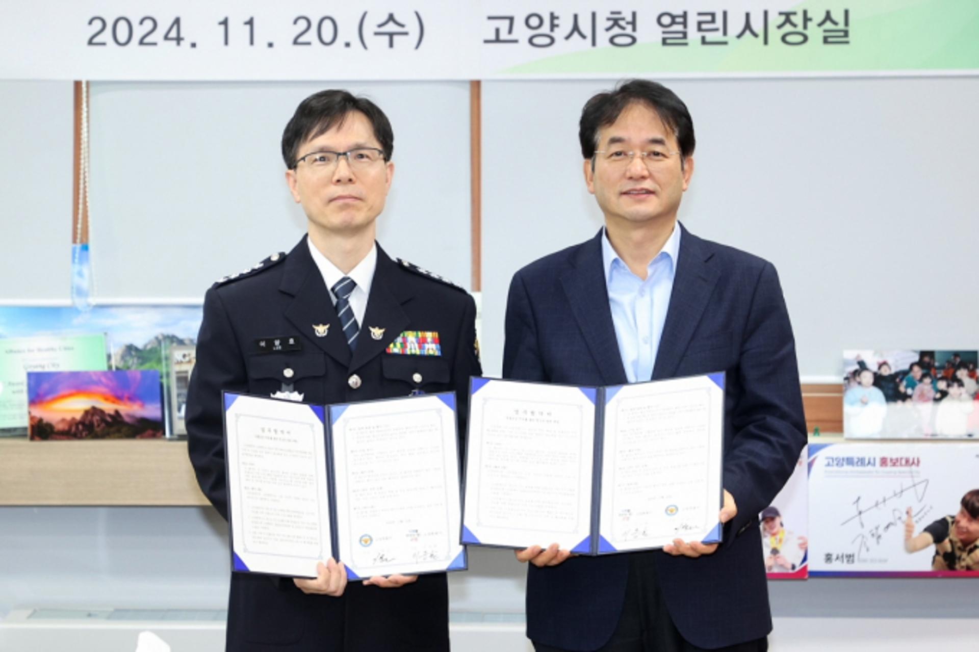 고양시, '동물교감 치유' 도입... 청소년 선도 프로그램