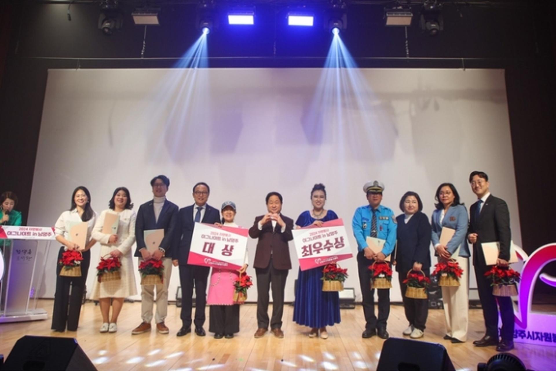 [머니S포토] 이그나이트 in 남양주... 자원봉사 '미담의 밤'