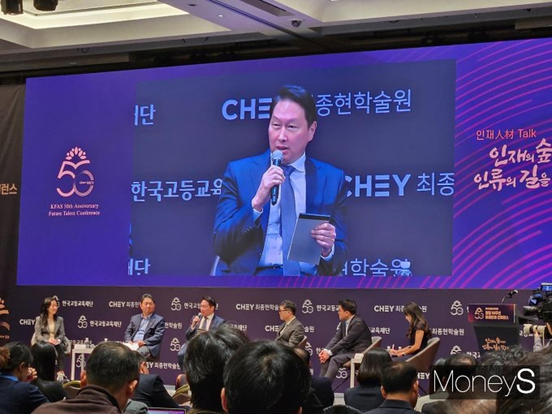 최태원 회장 "대한민국 인재 기준, 과거 아닌 미래 중심으로 바뀔 것"