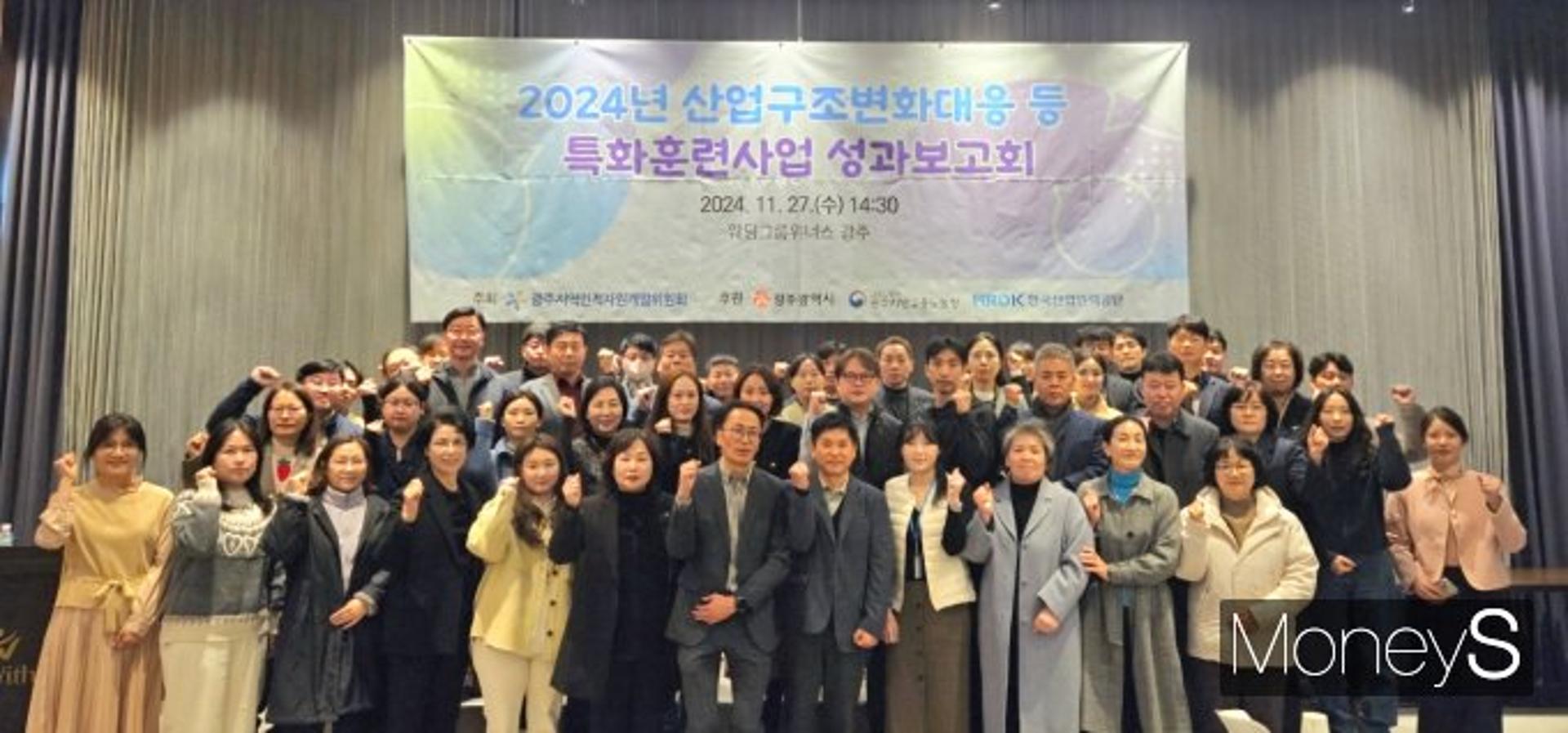 [오늘 광주] '산업구조변화 특화훈련사업' 3년 연속 우수