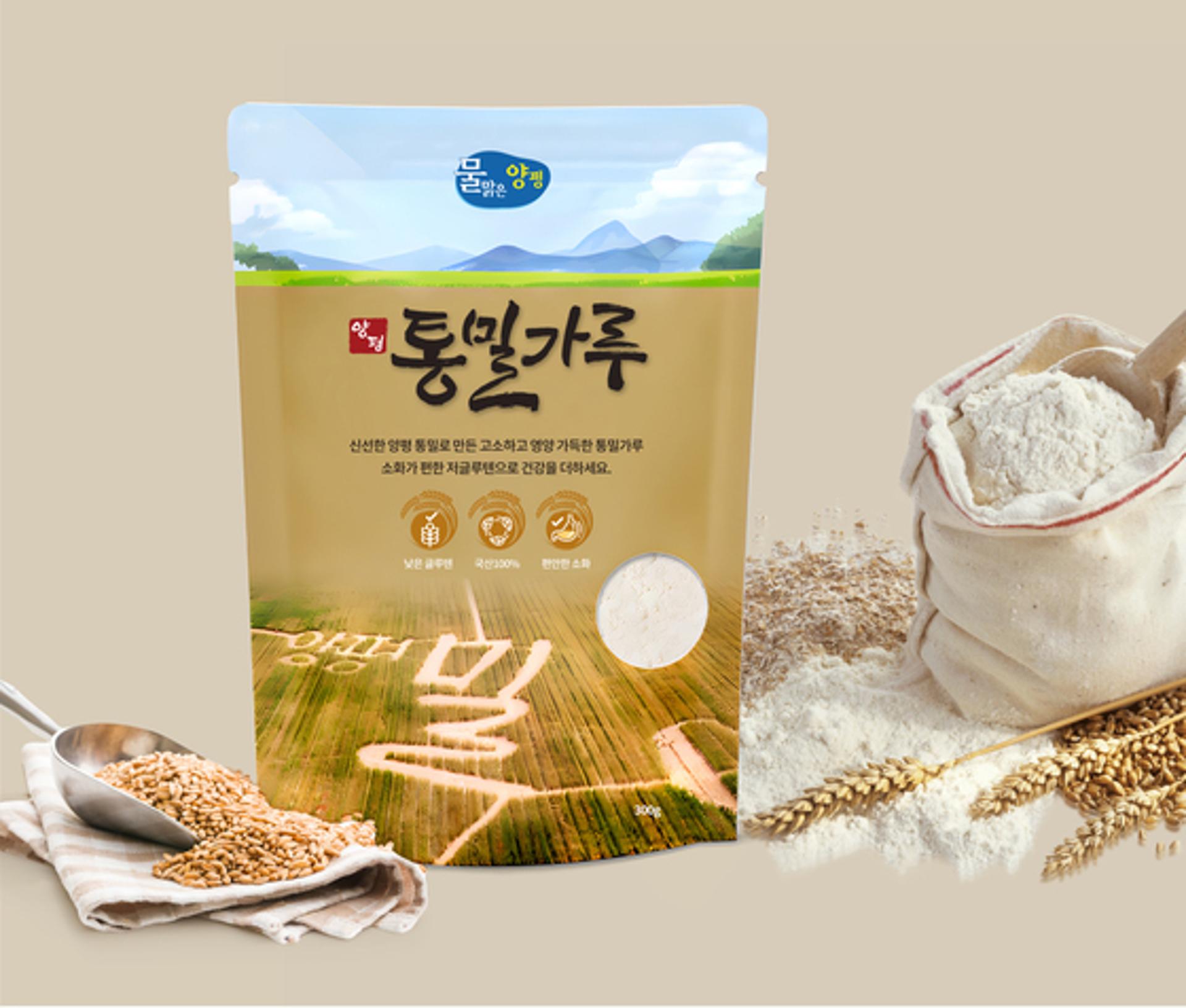 양평 통밀가루 온라인 쇼핑몰서 본격 판매