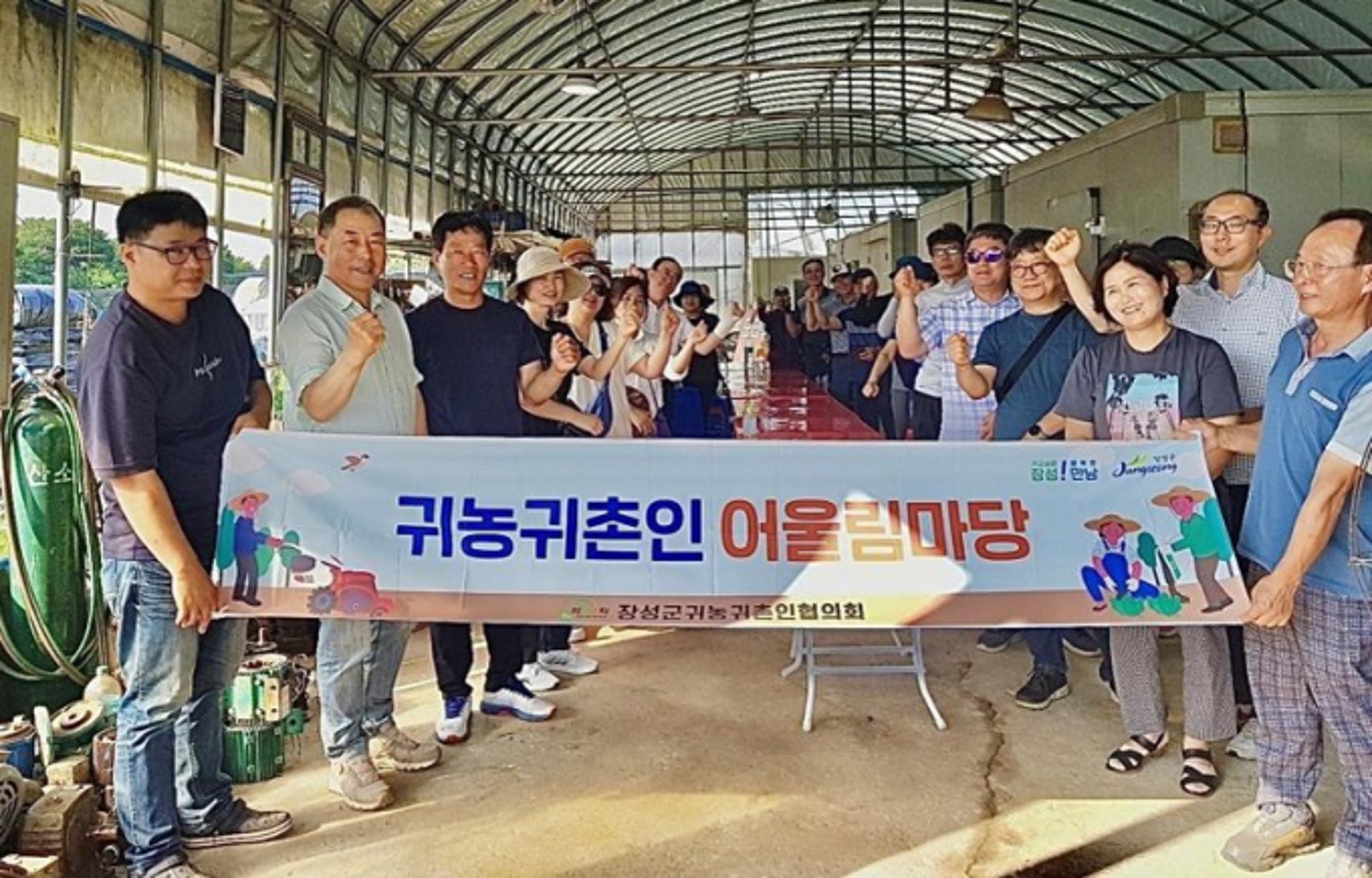 [오늘 전남] 귀농어귀촌 종합평가서 장성군 '최우수'