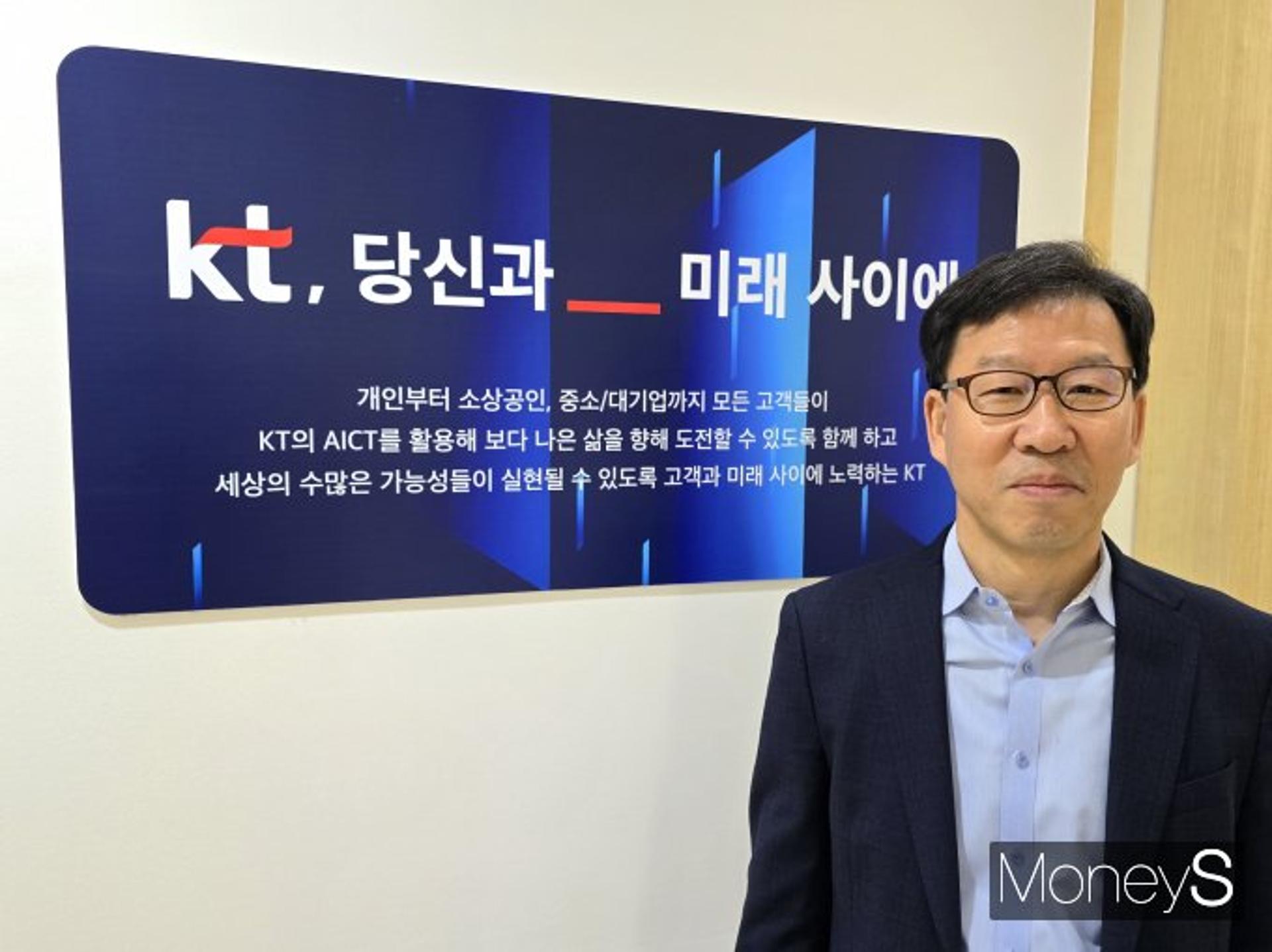 [광주 소식] 김진철 KT 전남·북광역본부장 취임
