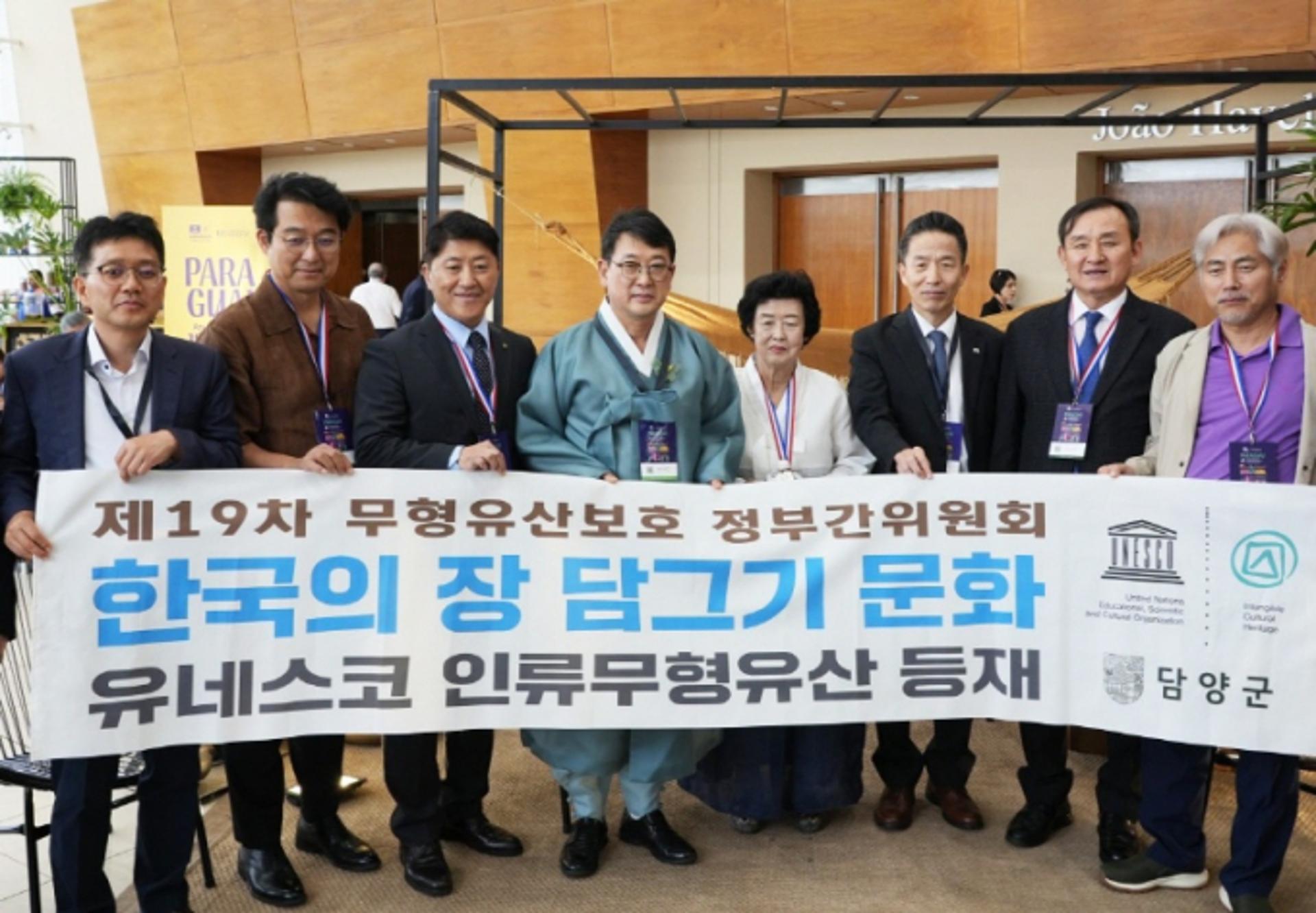 '장 담그기 문화' 유네스코 인류무형유산 등재