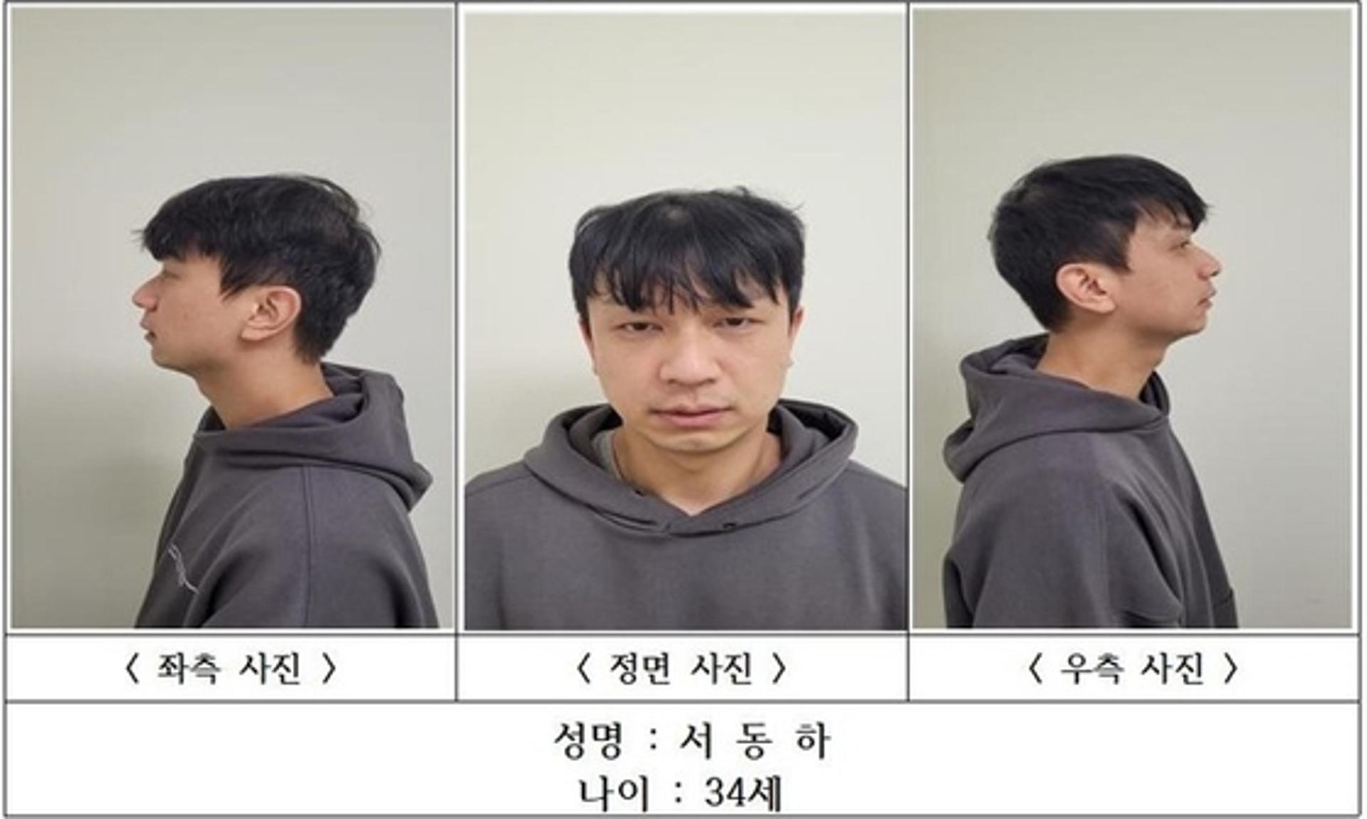 전 여친 가족 앞에서 살해… '구미 스토킹 살인범' 서동하 구속기소