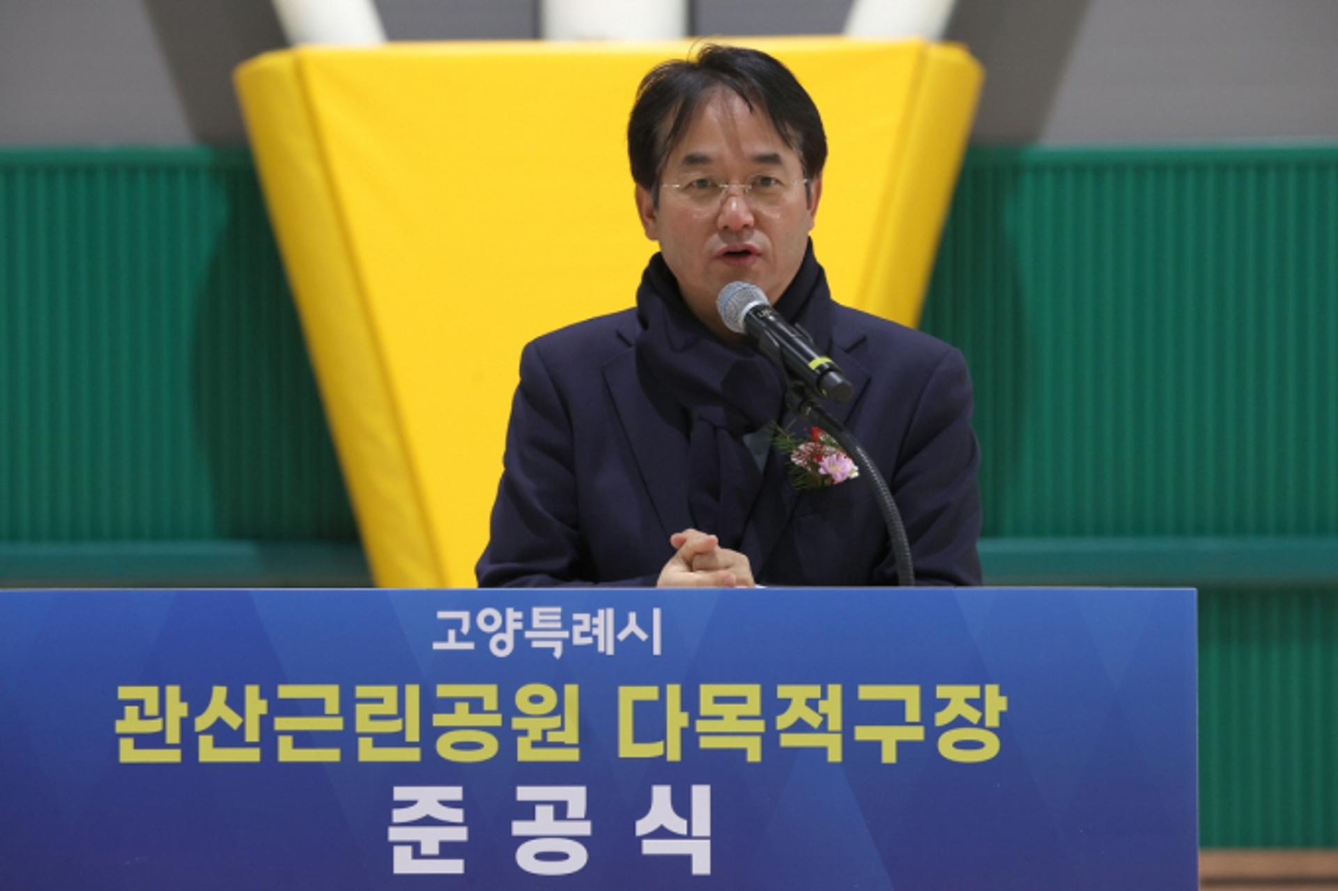 [고양소식] 관산근린공원내 다목적체육관 준공