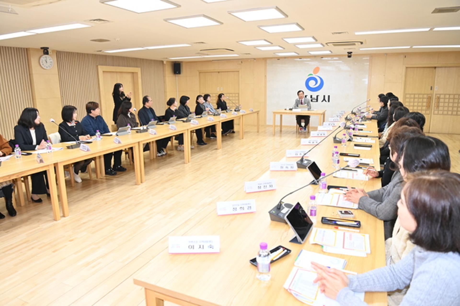 [하남소식] 지역 아동돌봄센터장과 간담회 개최