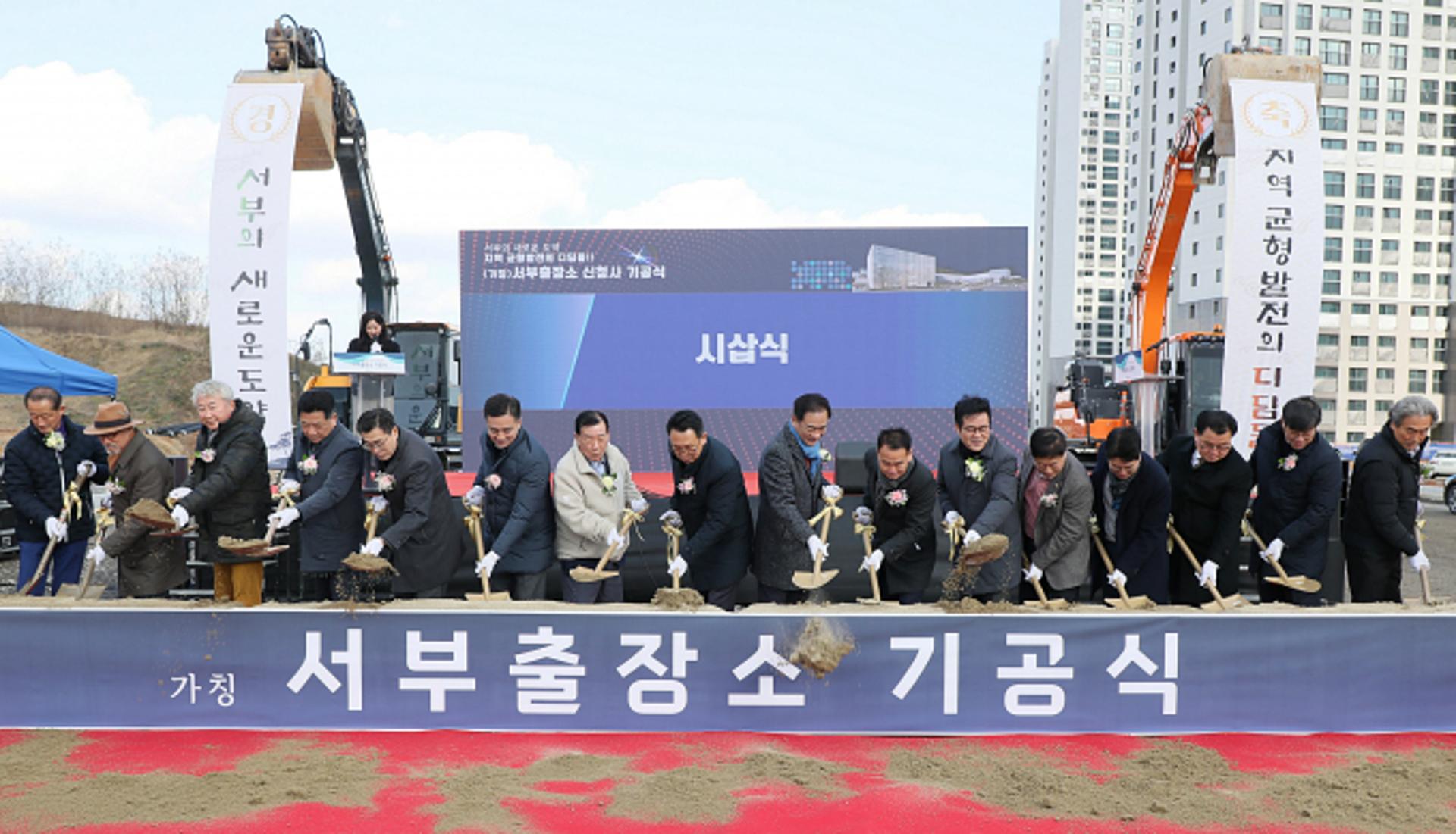 '종합병원, 역세권 개발 전담'... 평택시, 서부출장소 기공식