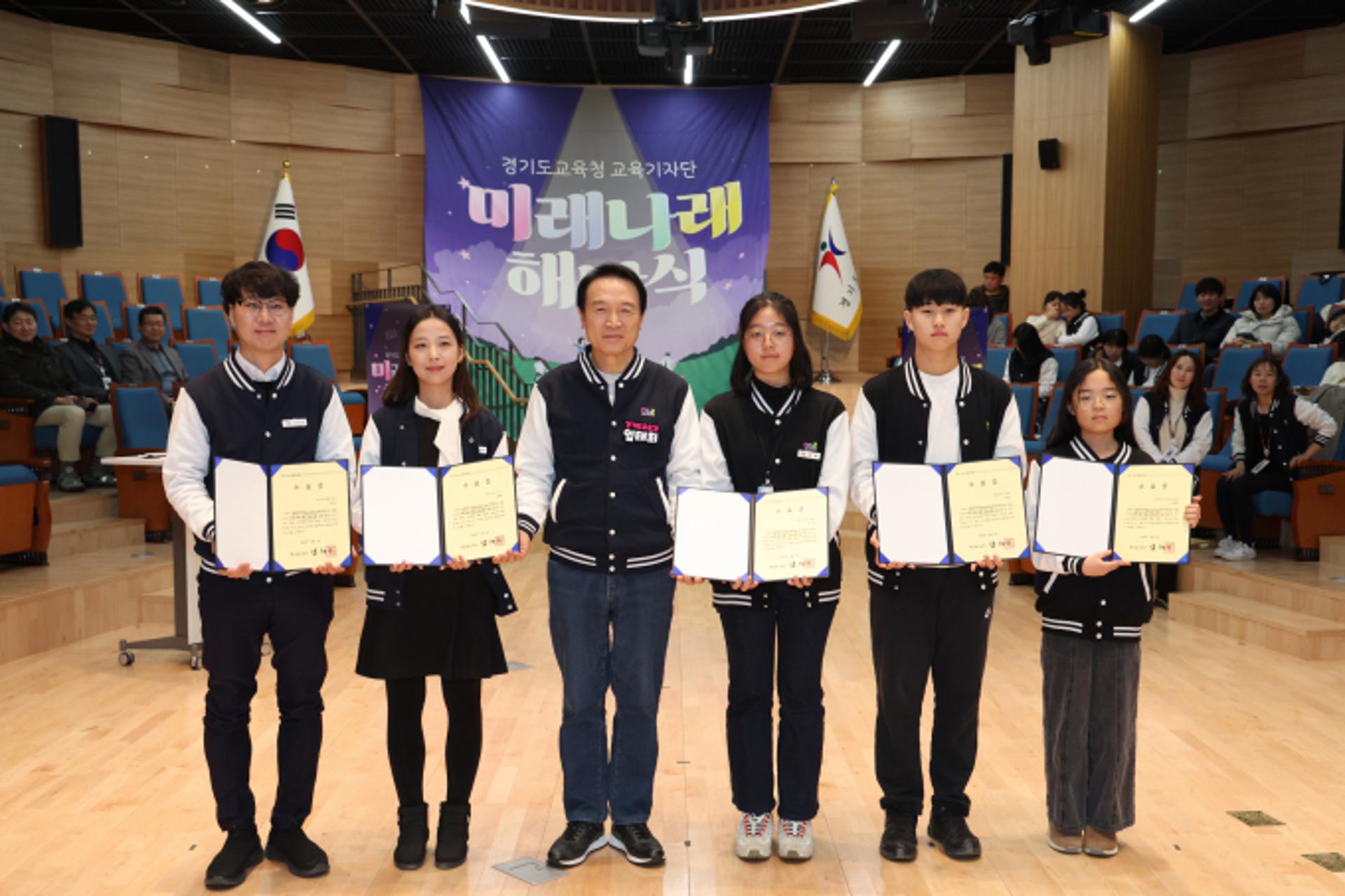[경기도교육청 소식] 교육기자단  수료식