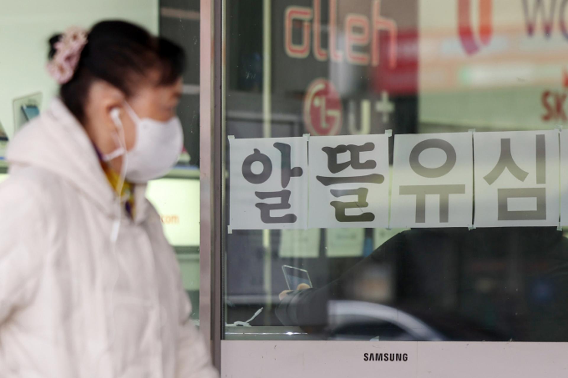 알뜰폰 사업자의 SOS… 정부, 사전규제로 시장 무게추 잡을까