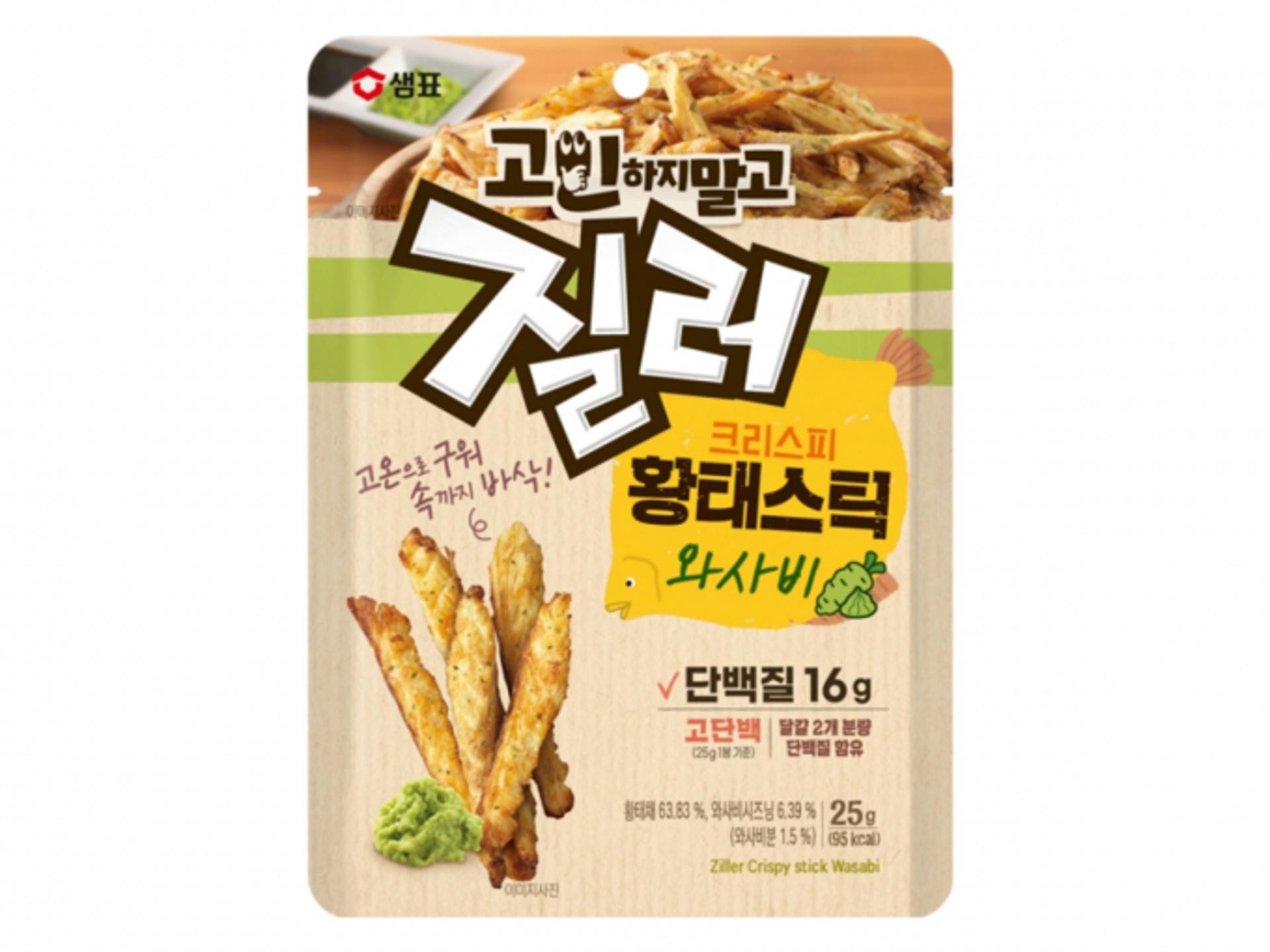 "속살까지 바삭"… 샘표 질러, 크리스피 황태스틱 '와사비' 출시