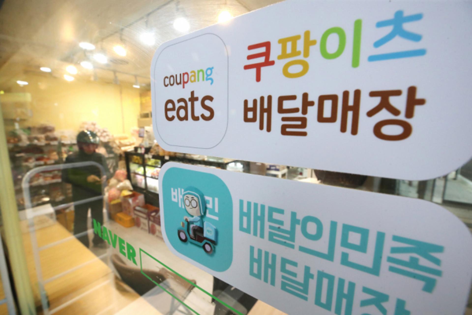 회식 취소만이 아냐… 탄핵 정국에 배달 주문까지 '뚝'