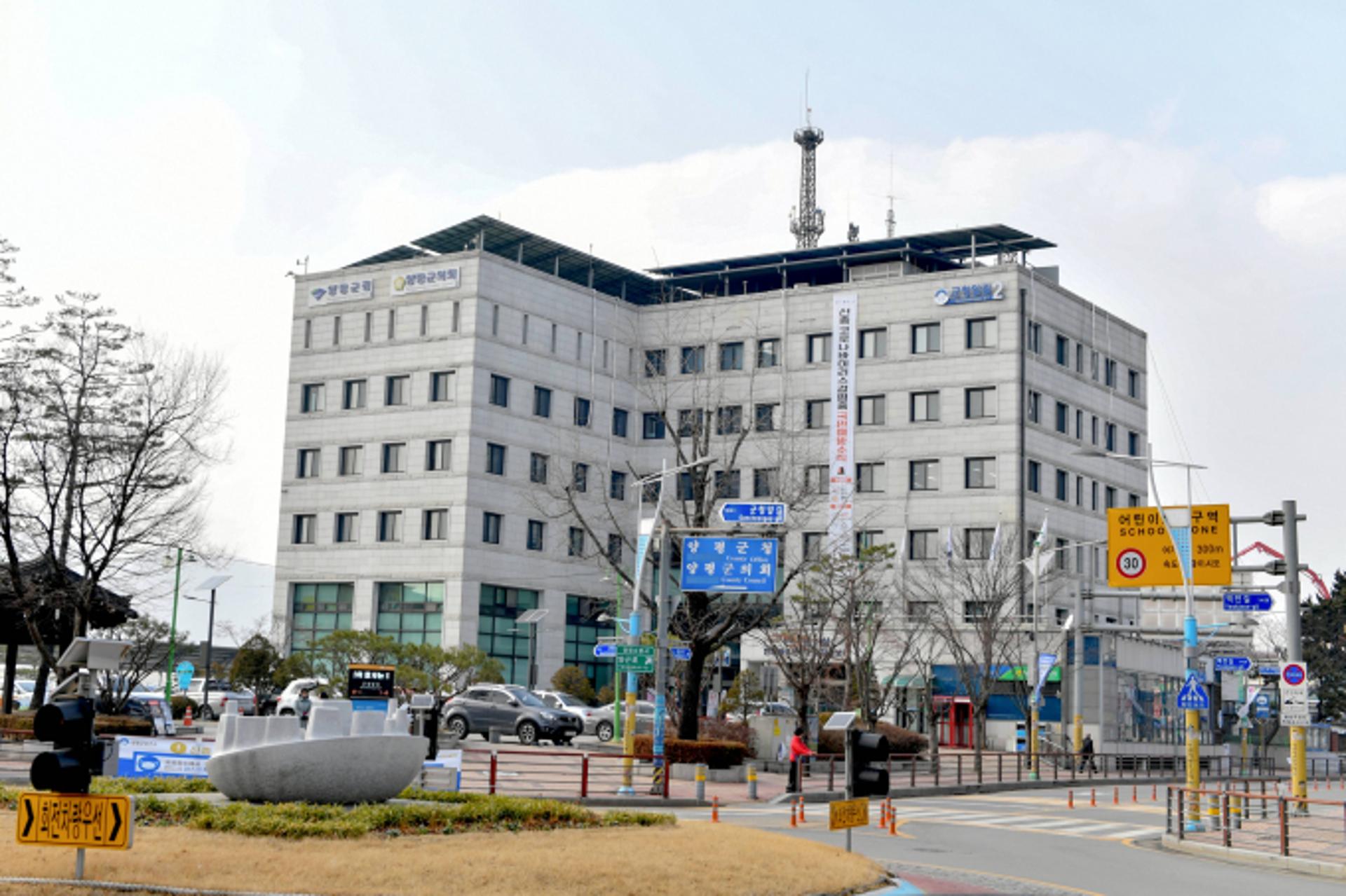 제2회 '겨울엔 양평' 축제 개막