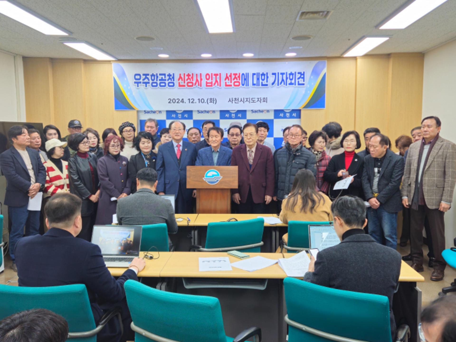 "우주항공청 신청사, 용현행정타운으로..."