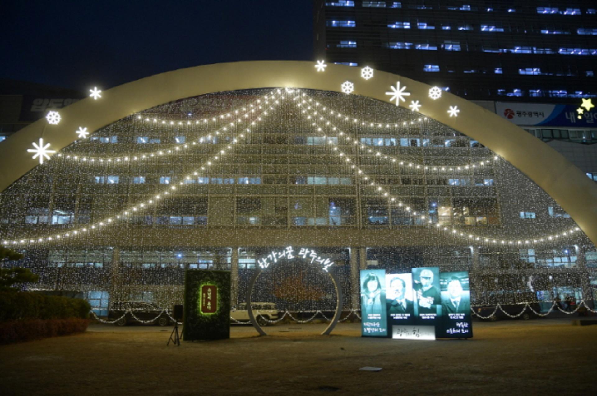 한강 노벨상 축하... '한강의 꿈, 광주의 빛' 밝힌다