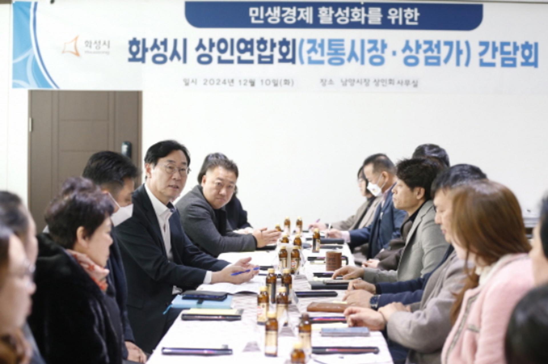 [동정] 정명근화성시장, 남양시장 상인과 간담회