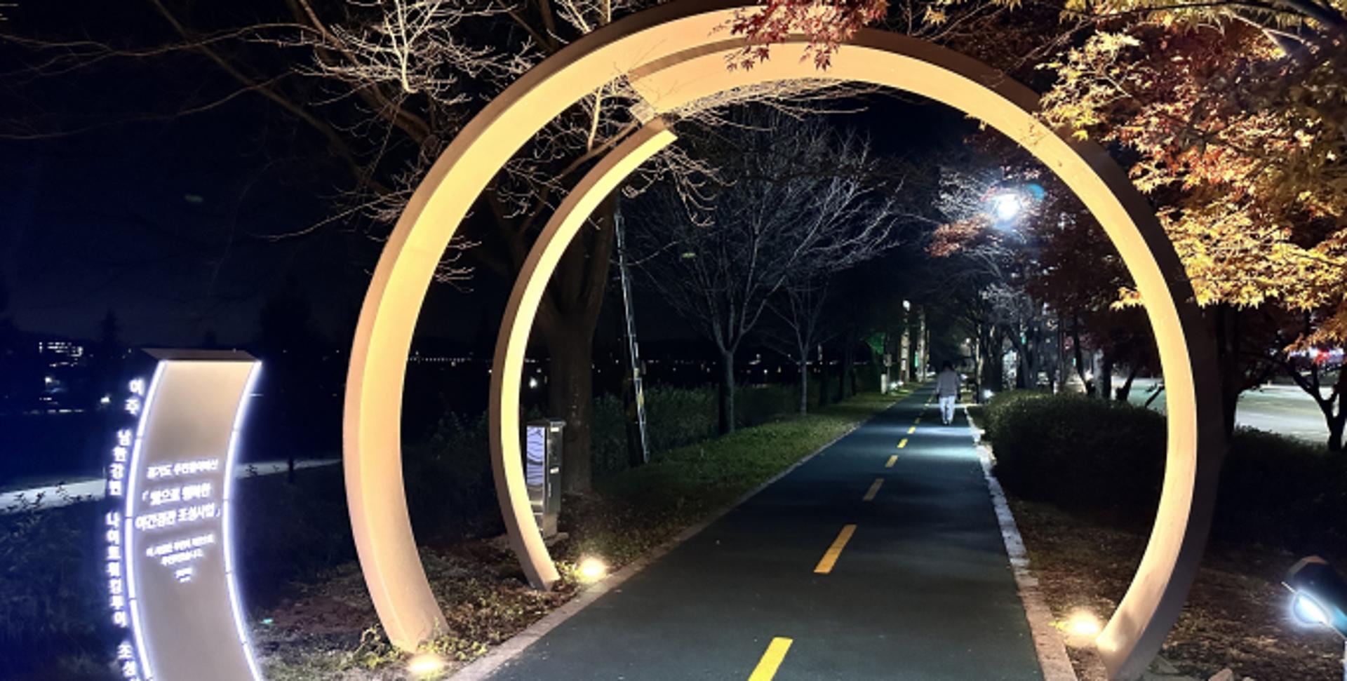 [오늘 경기] 여주 남한강길·평택 평택항만길 야간경관 조성 완료