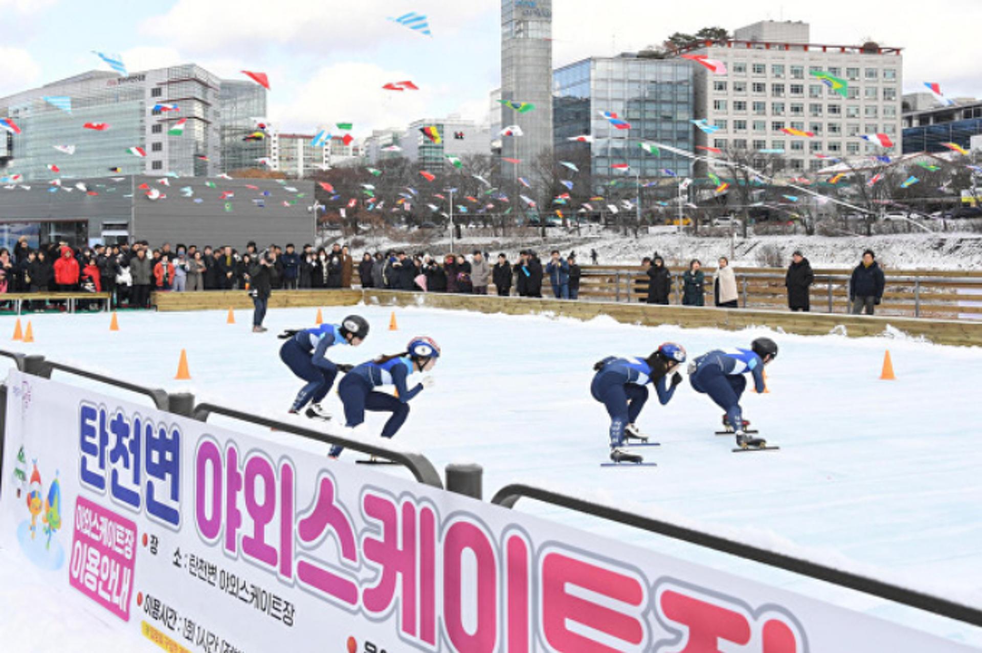 [머니S포토] 성남 도심 스케이트·눈썰매장 21일 개장
